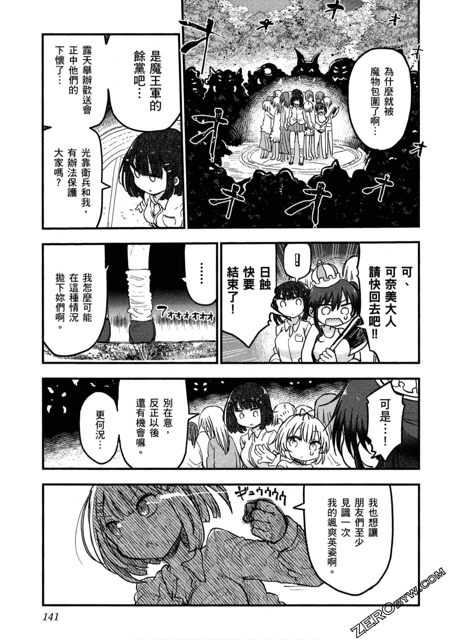 Page 142