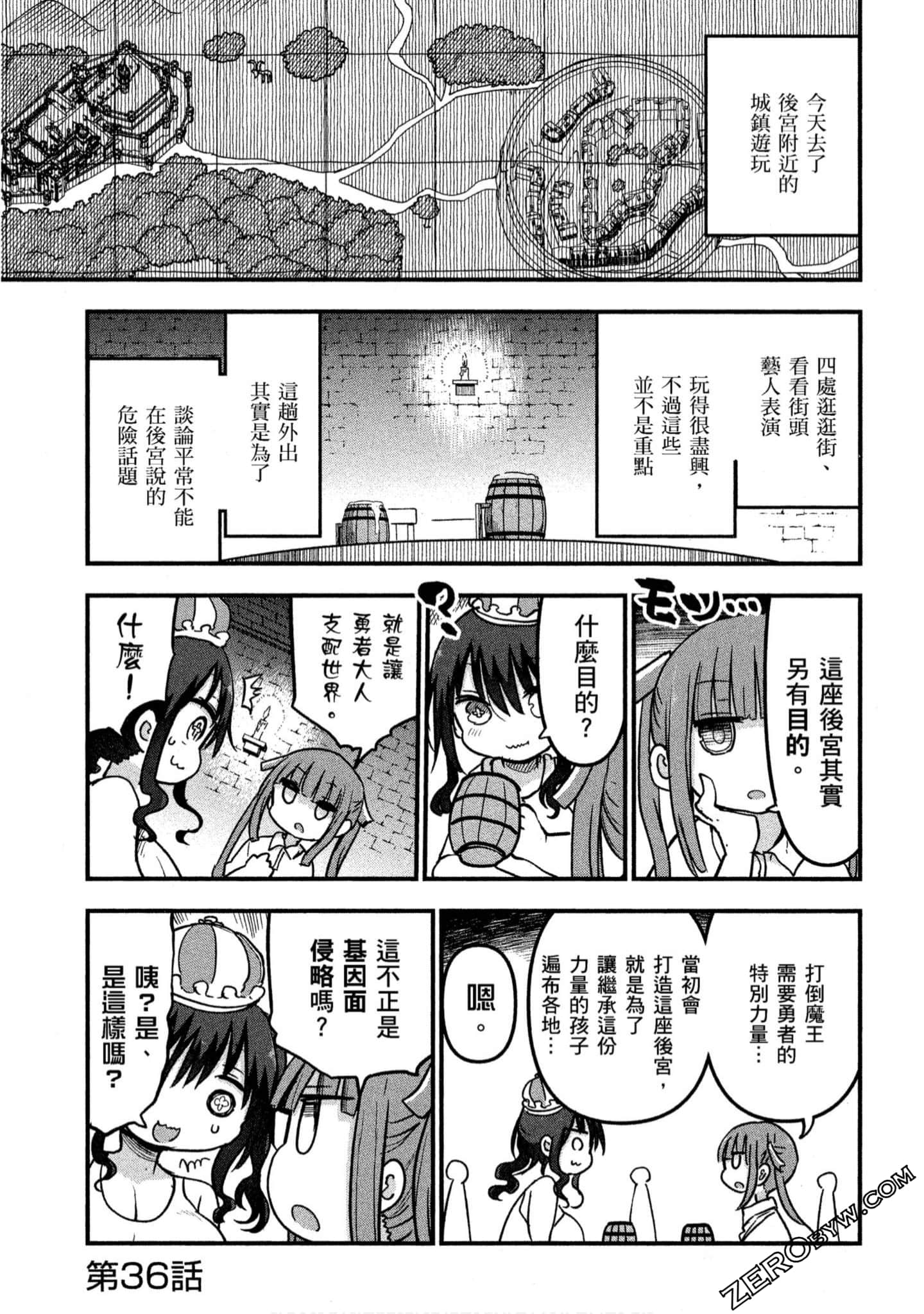 Page 144