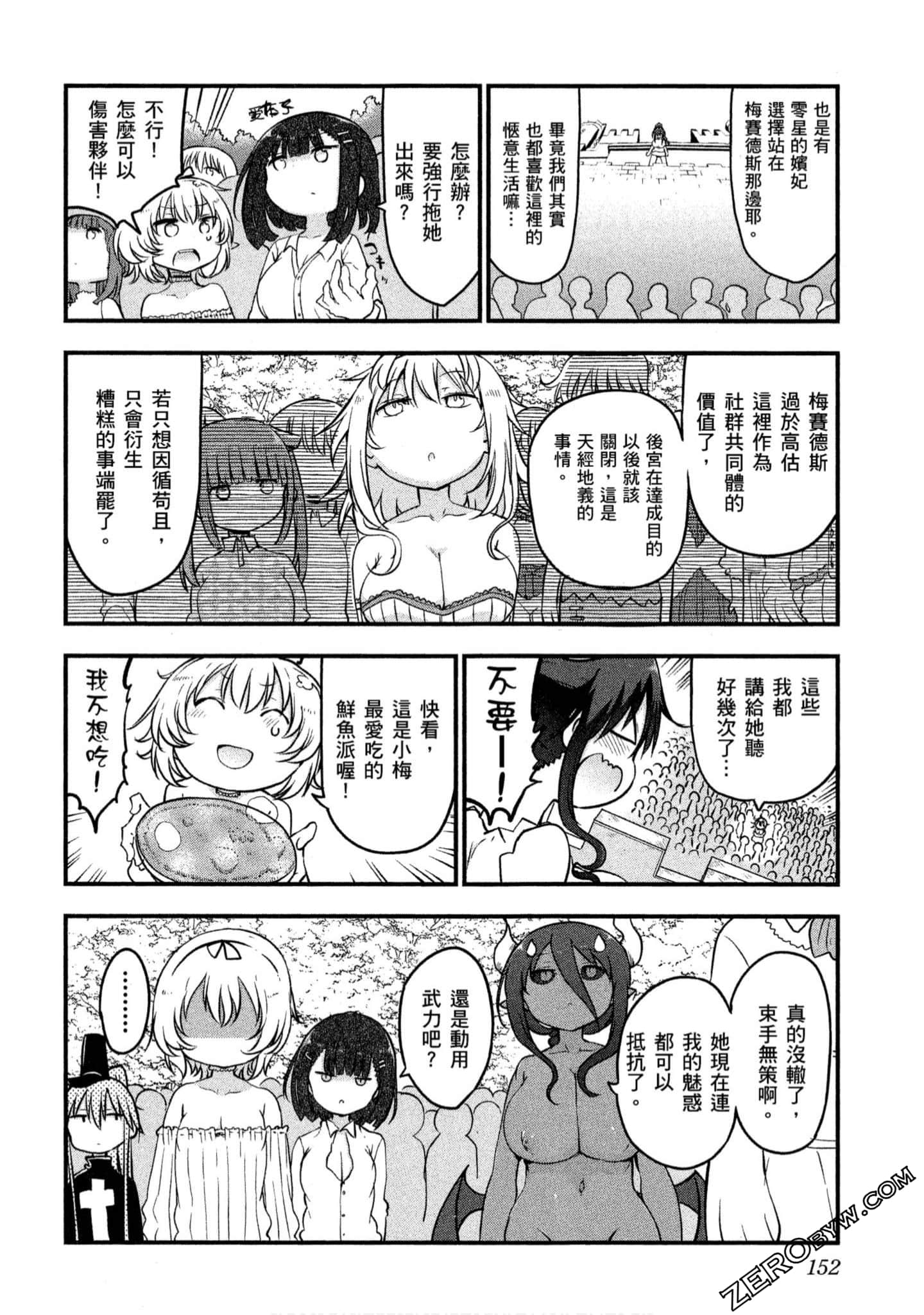 Page 153
