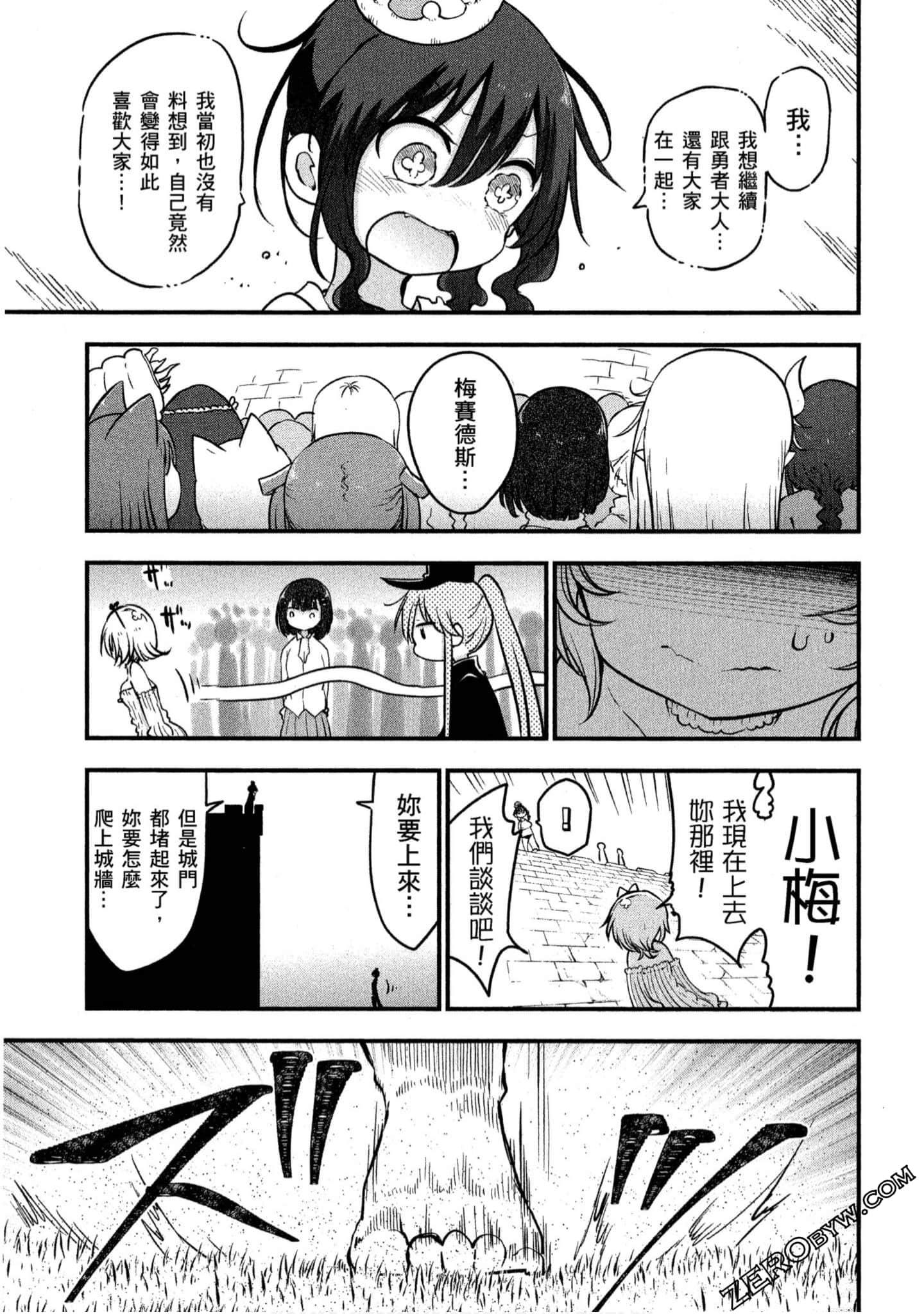 Page 154