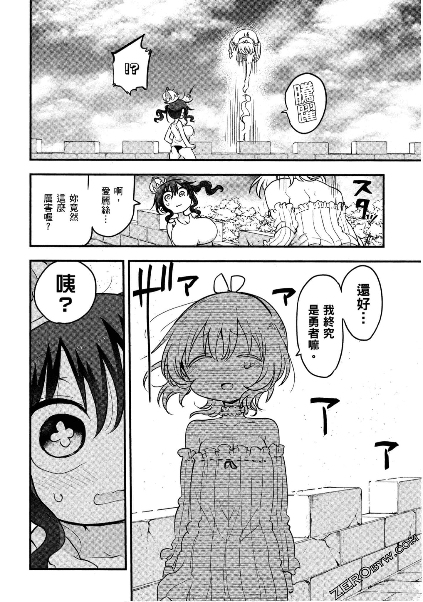 Page 155