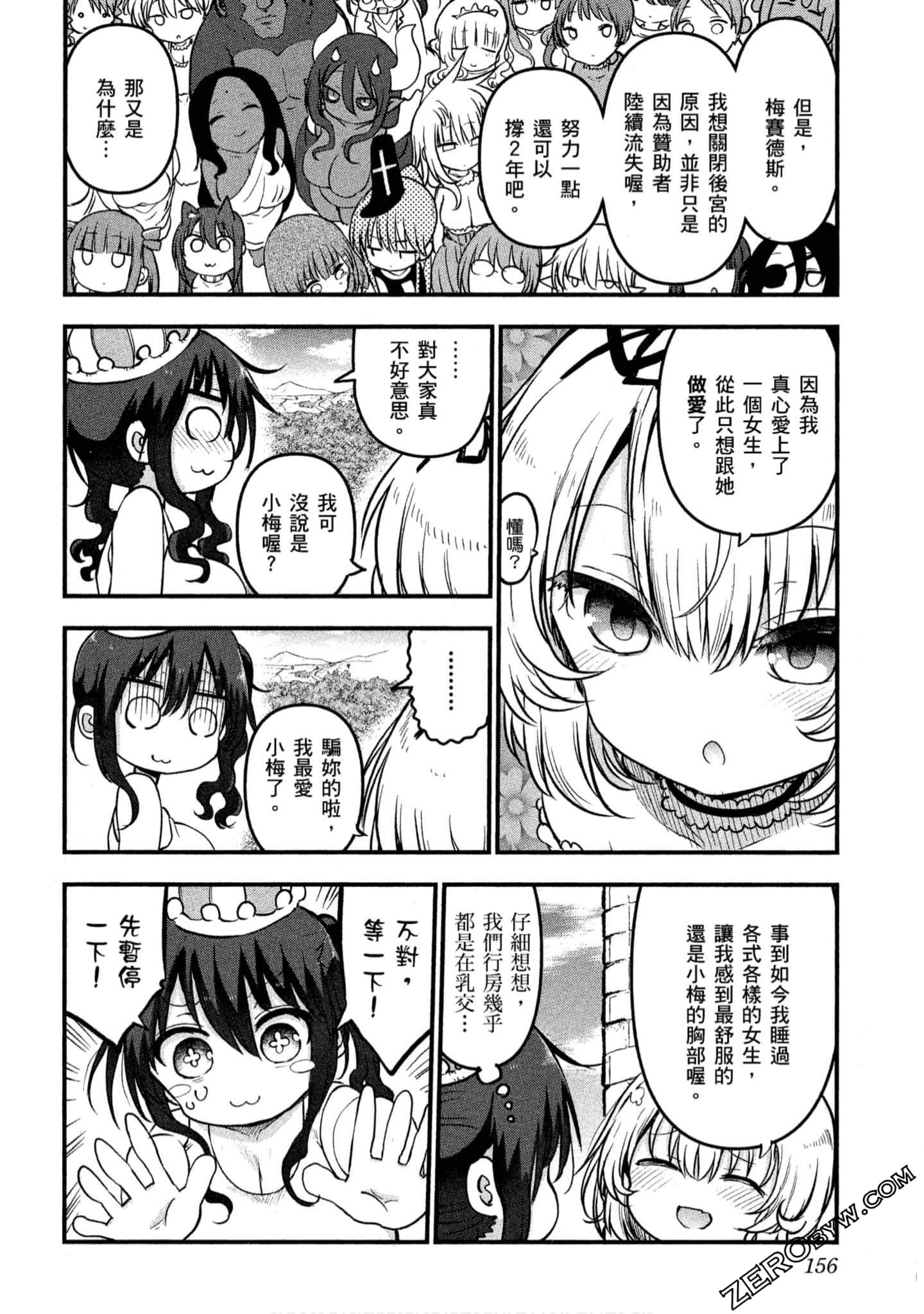 Page 157