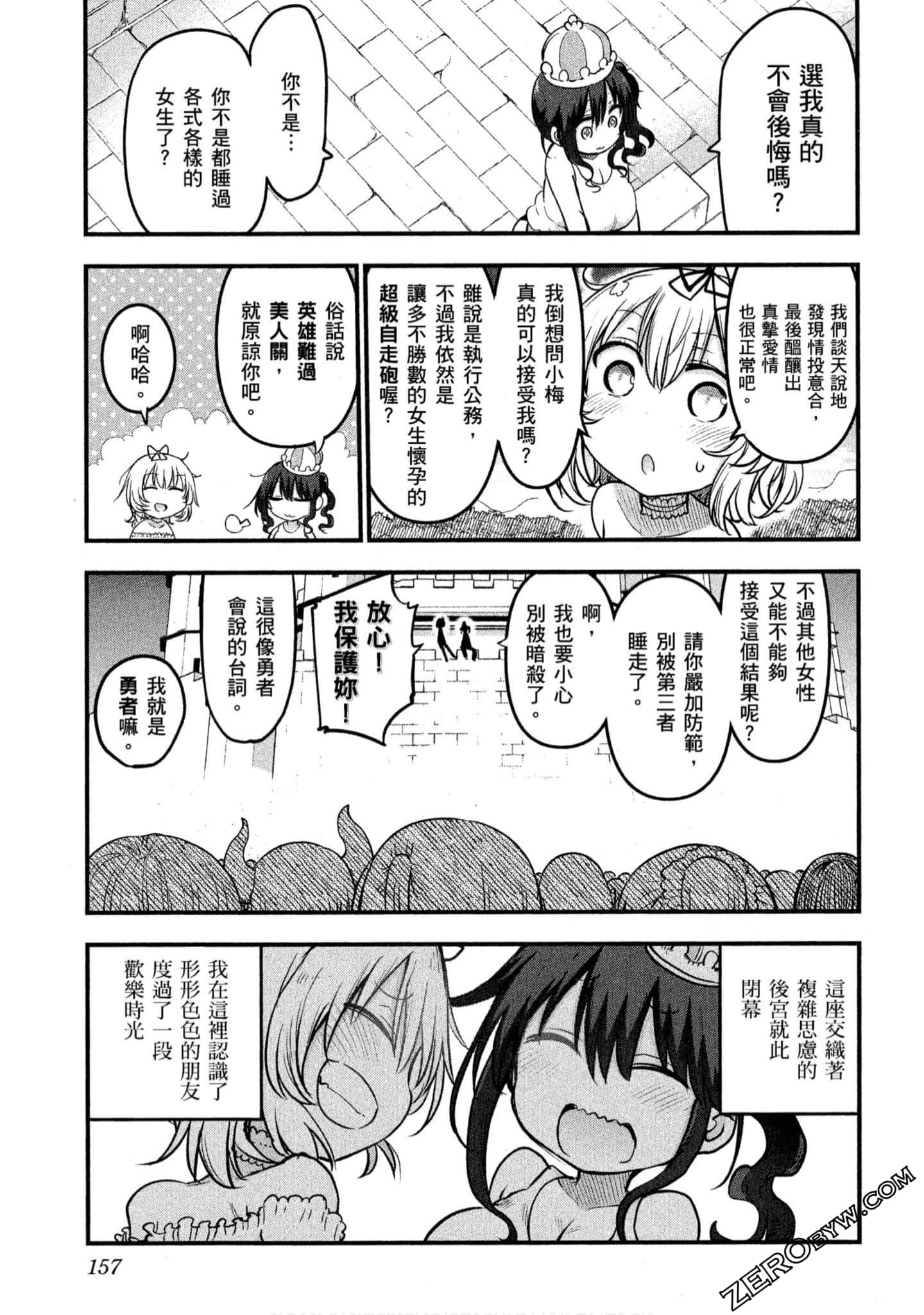 Page 158