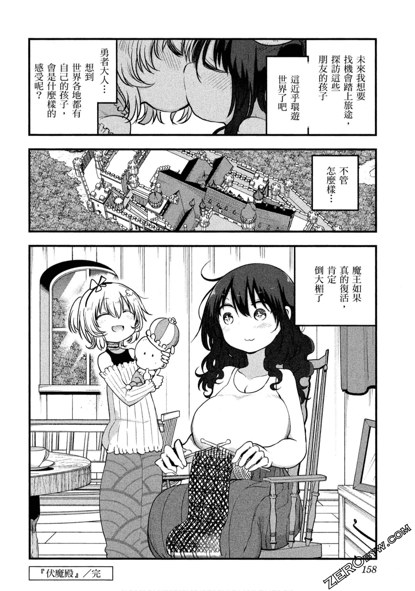 Page 159