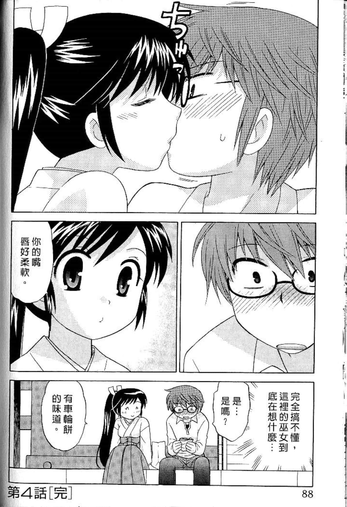 Page 87