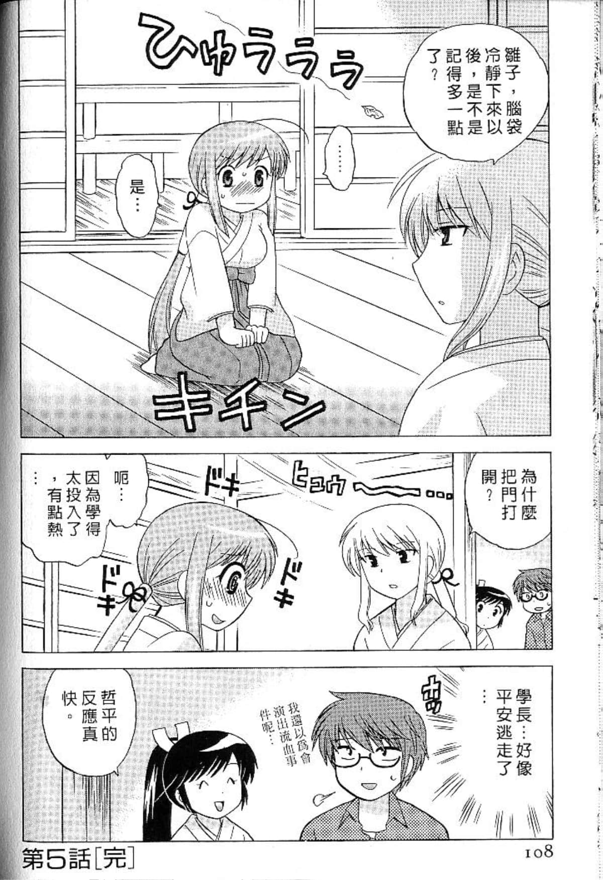 Page 107