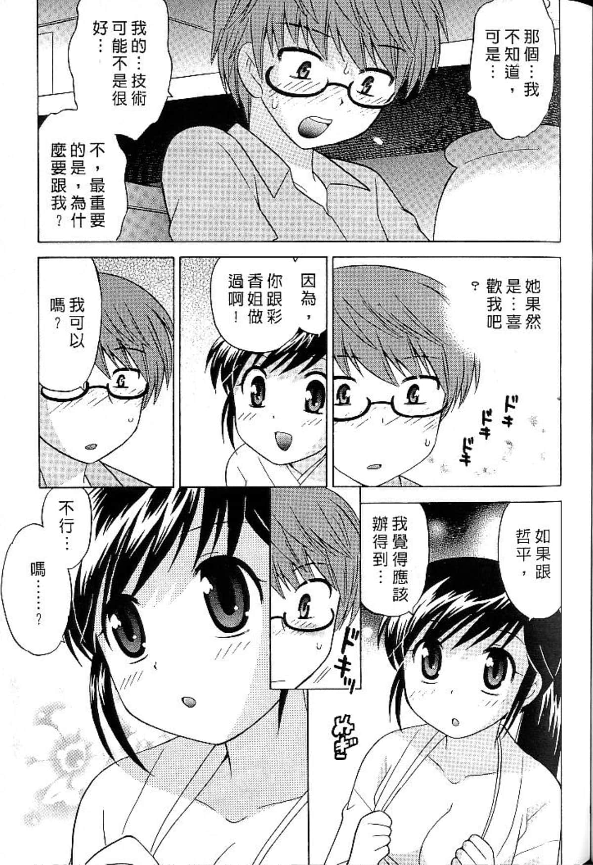Page 140