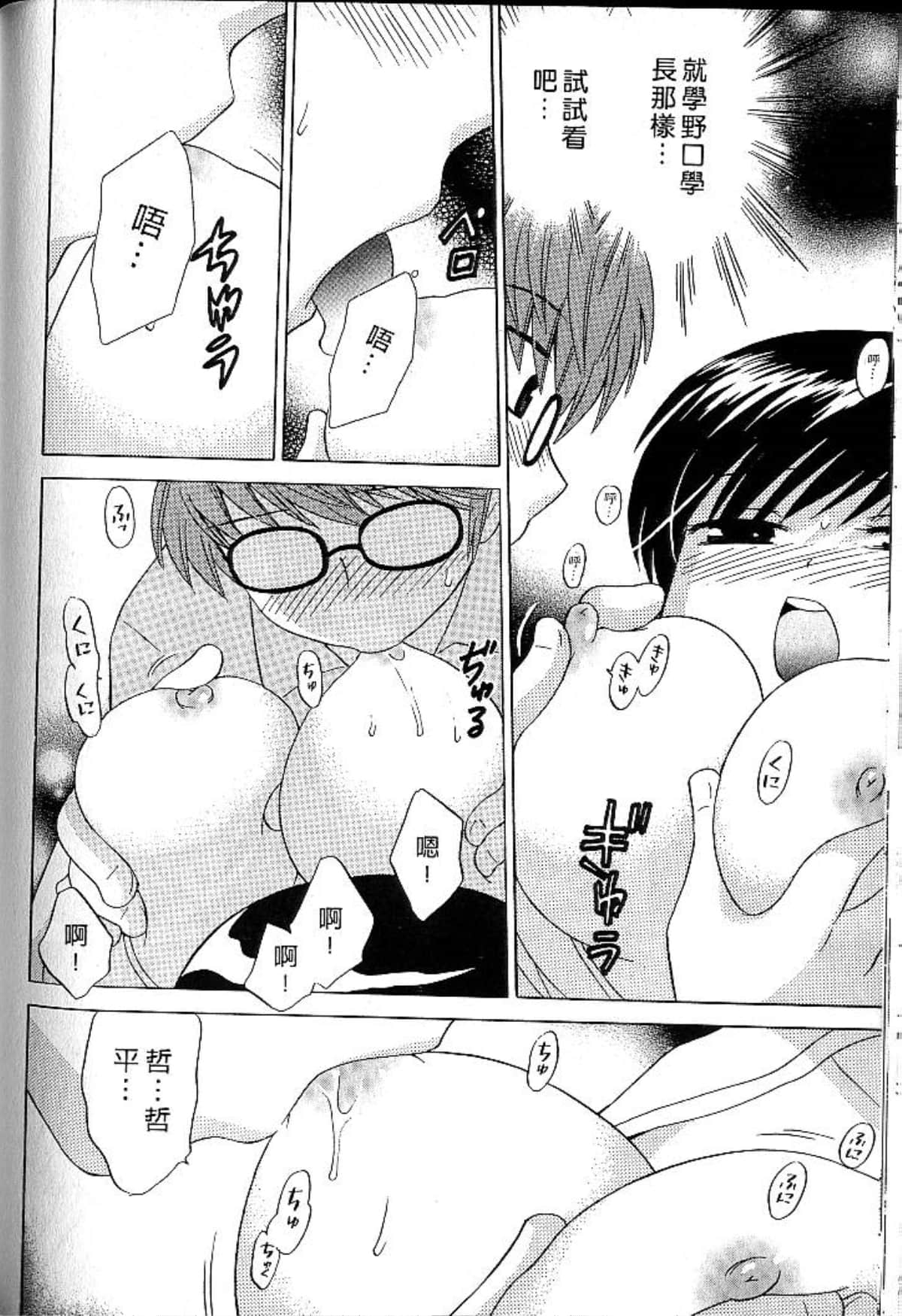 Page 143