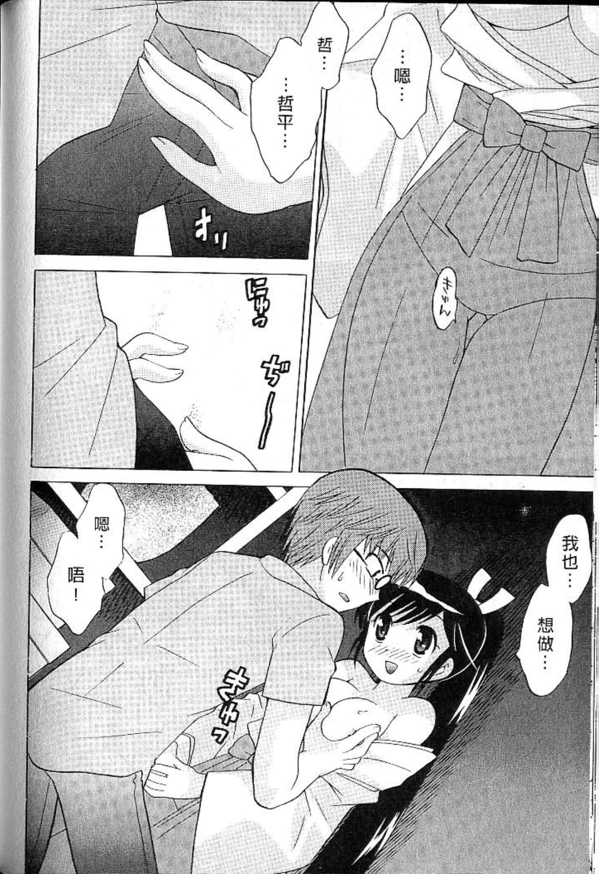 Page 145