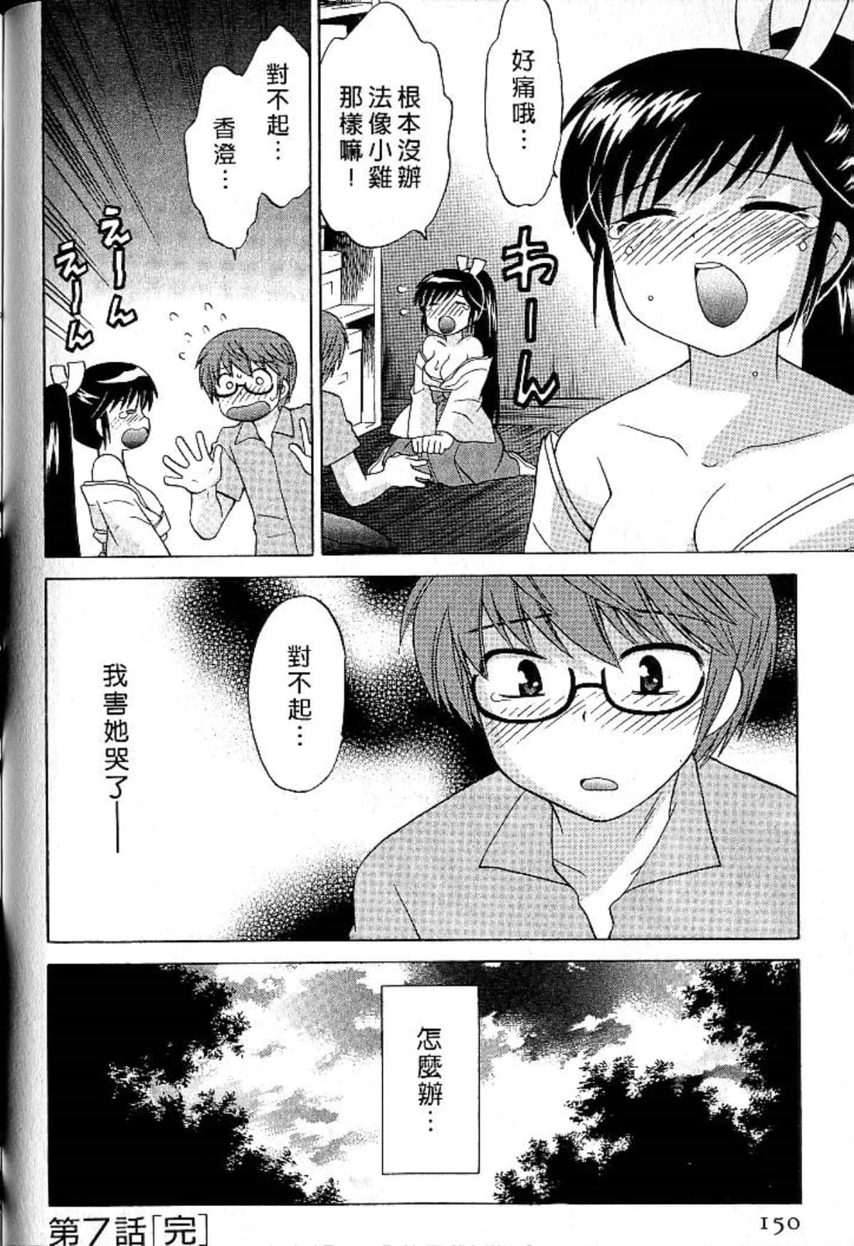 Page 149