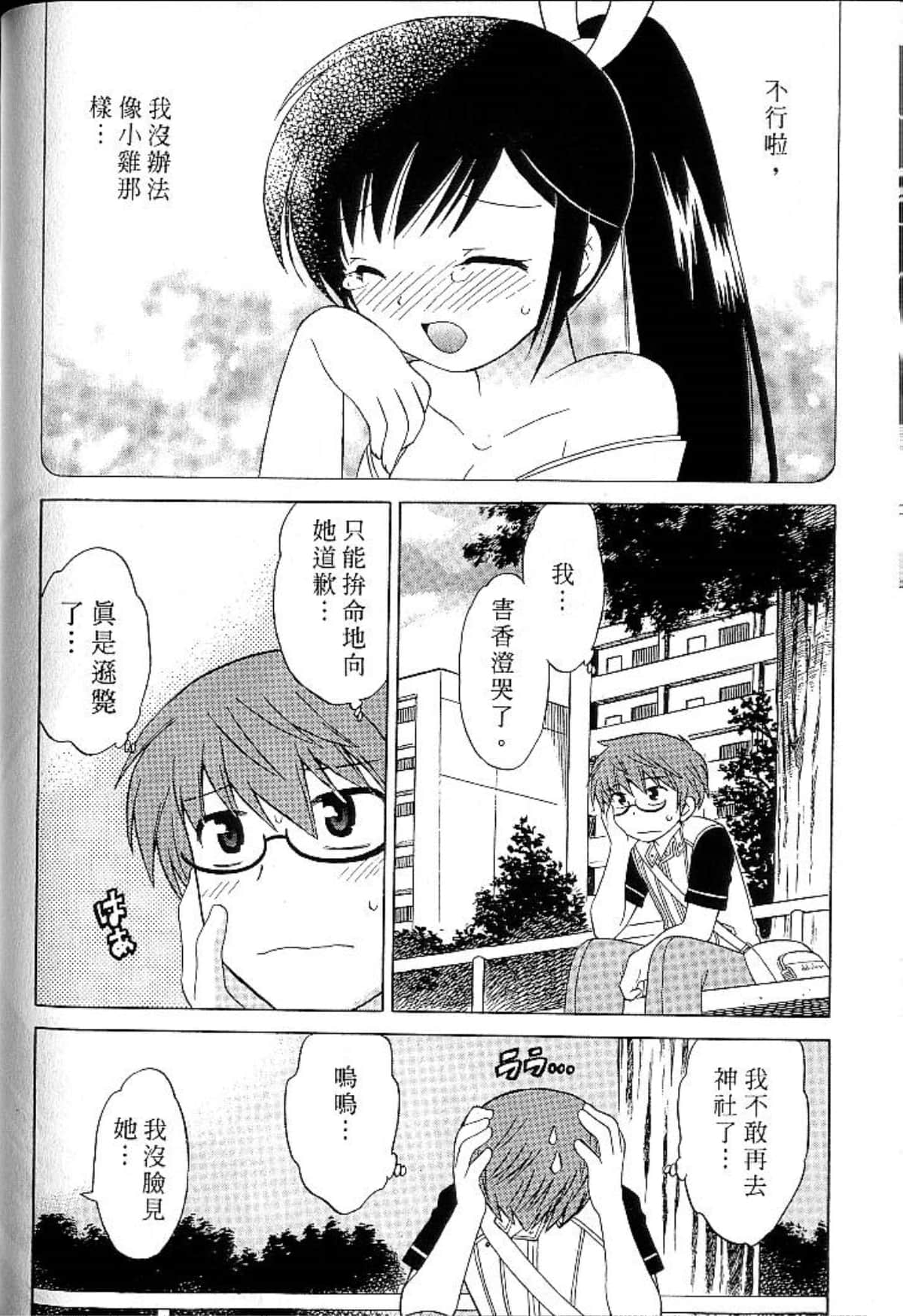 Page 151