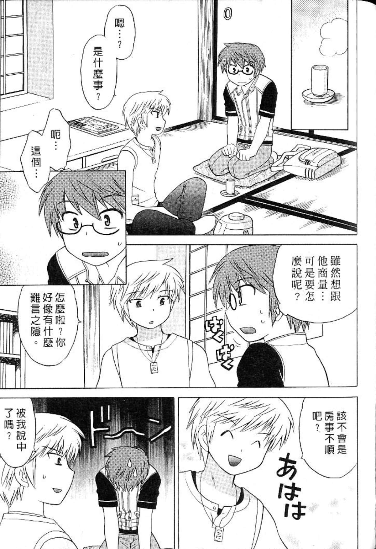 Page 154