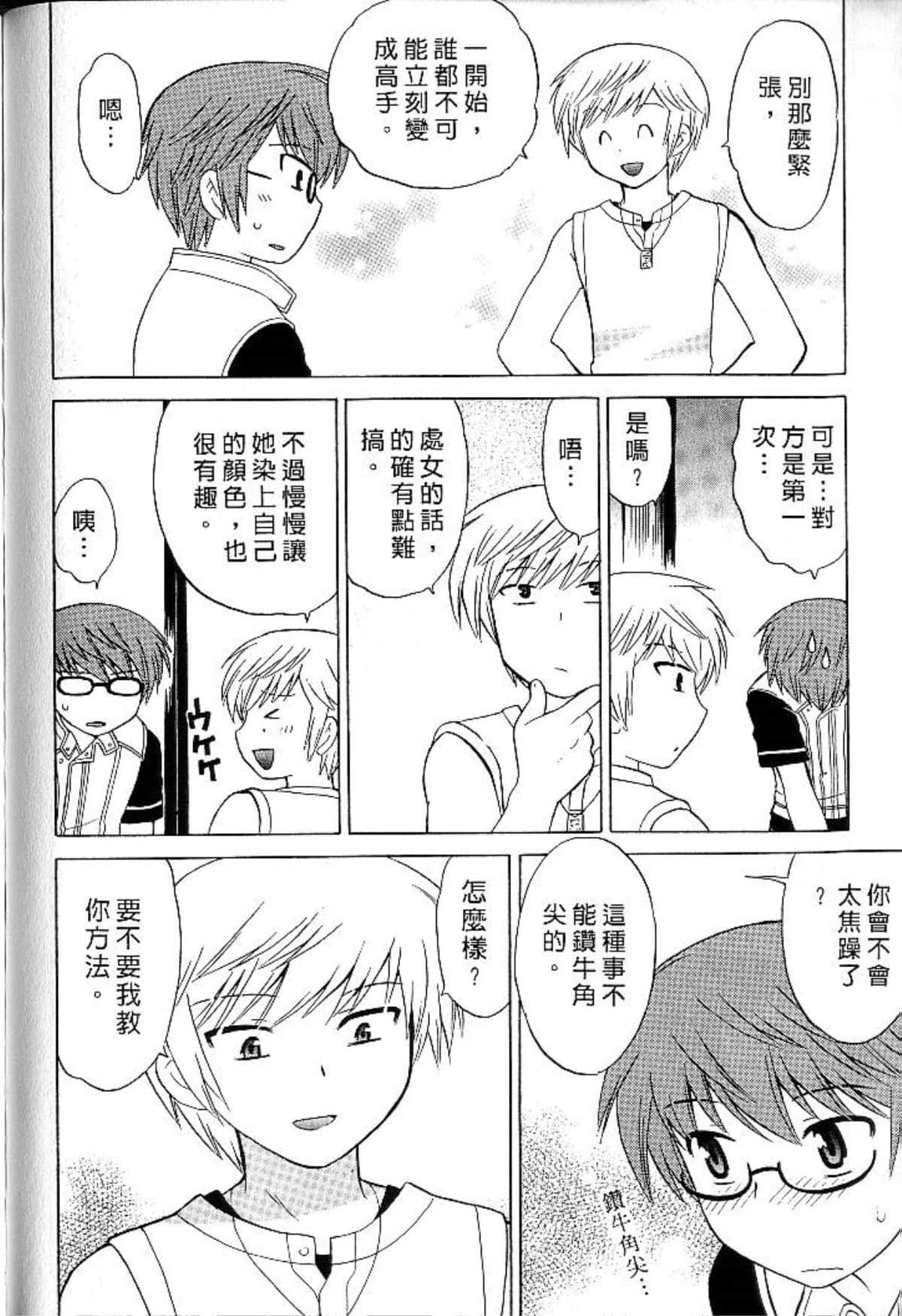 Page 155