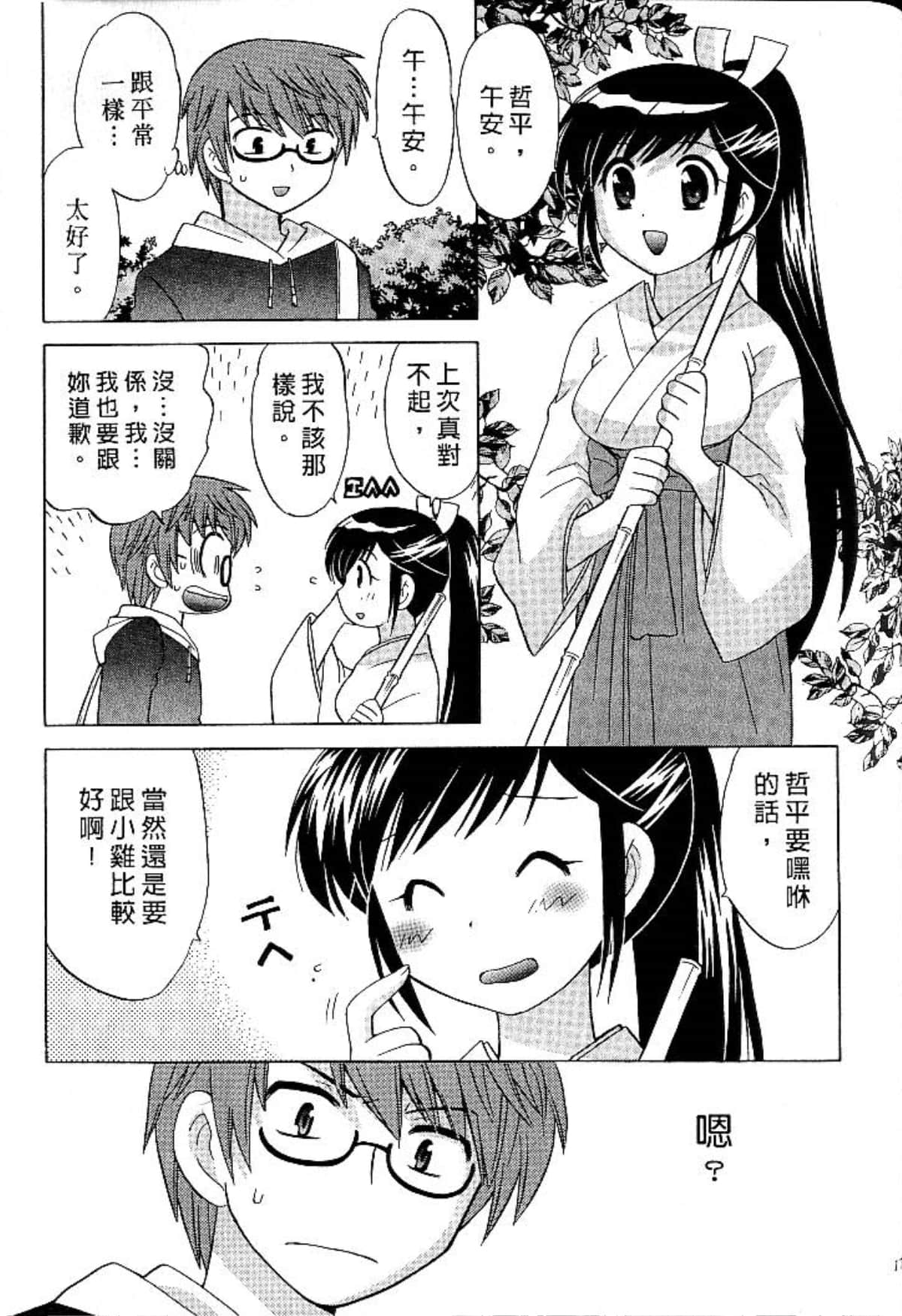 Page 174