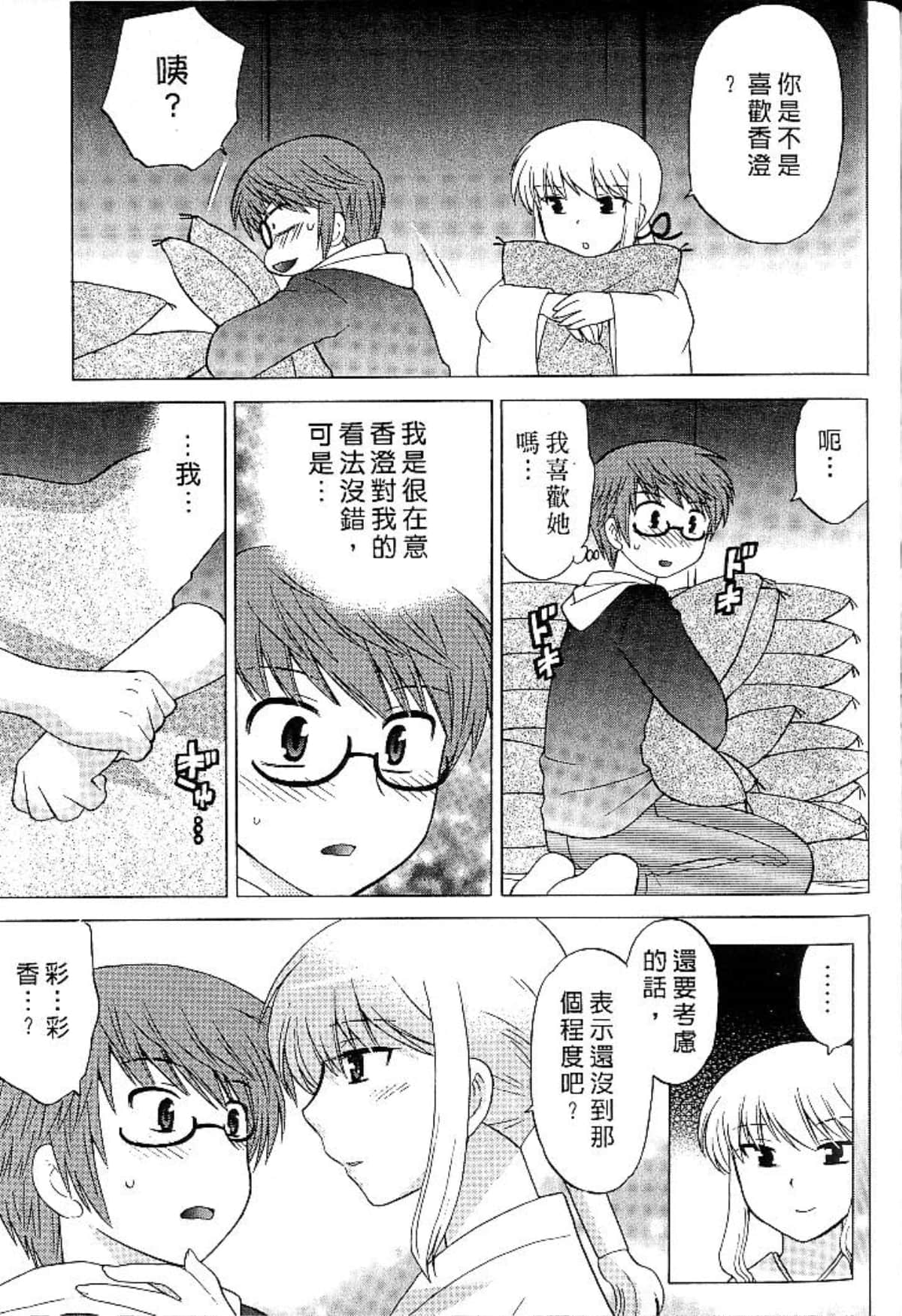 Page 180