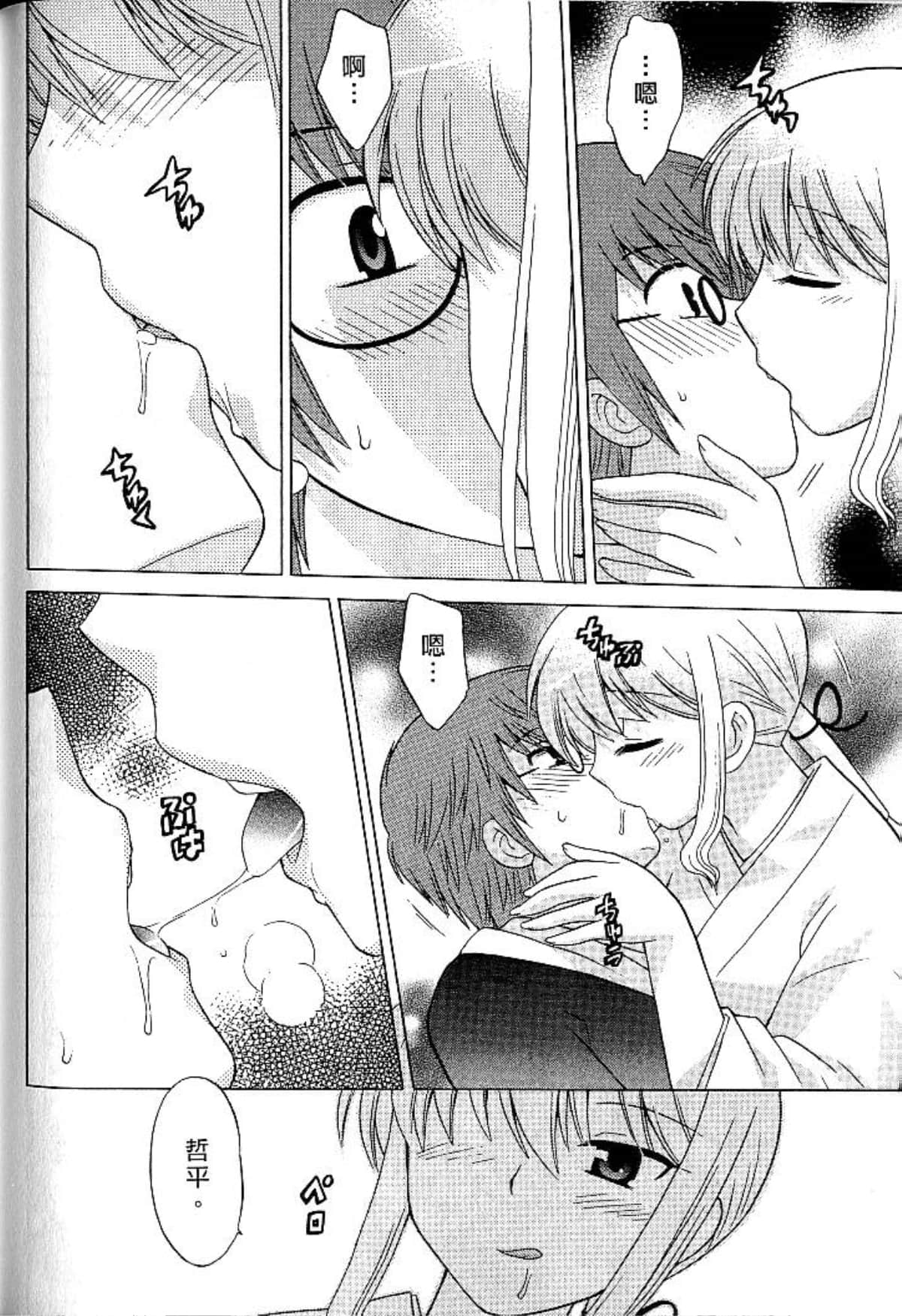 Page 181
