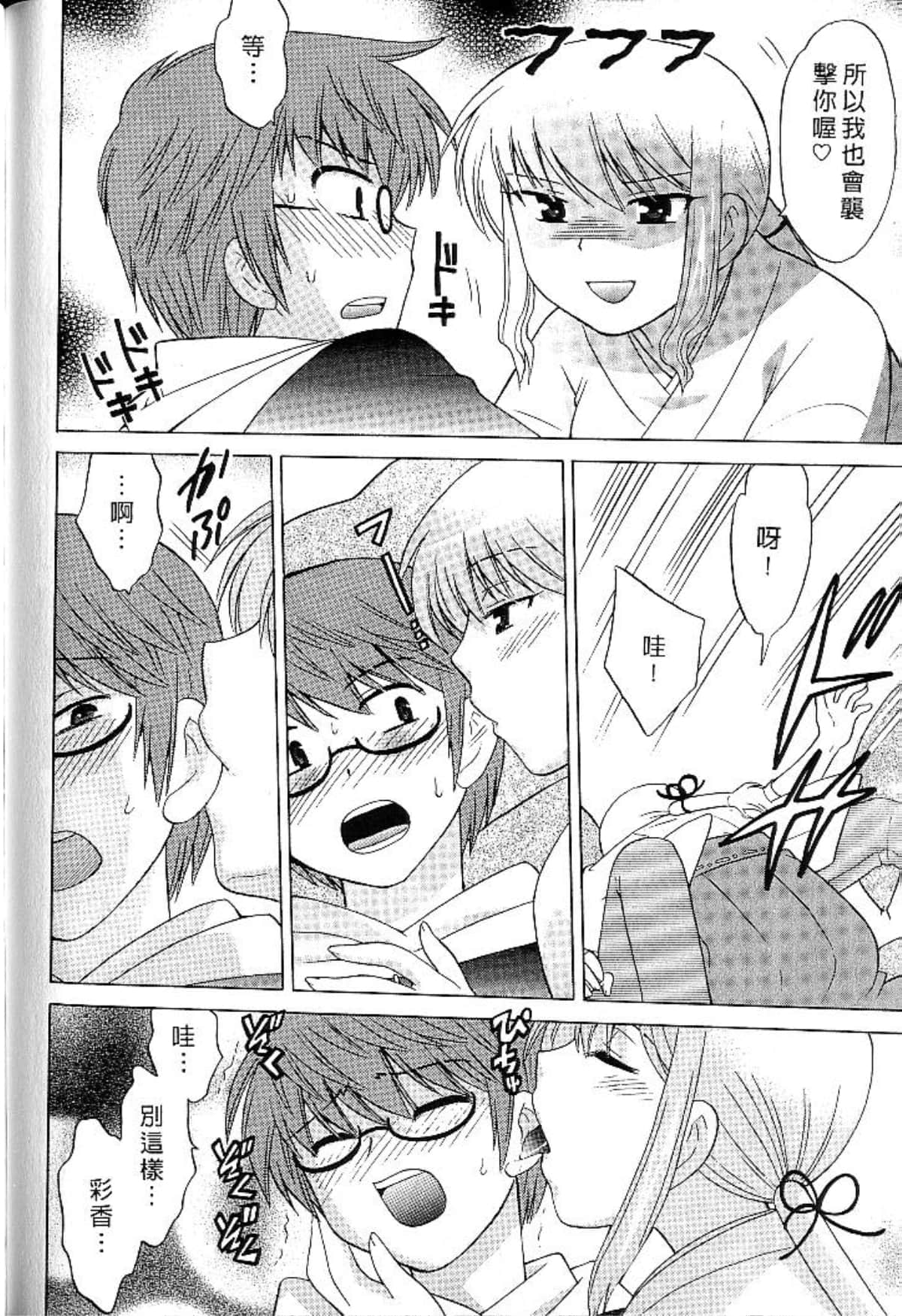 Page 183