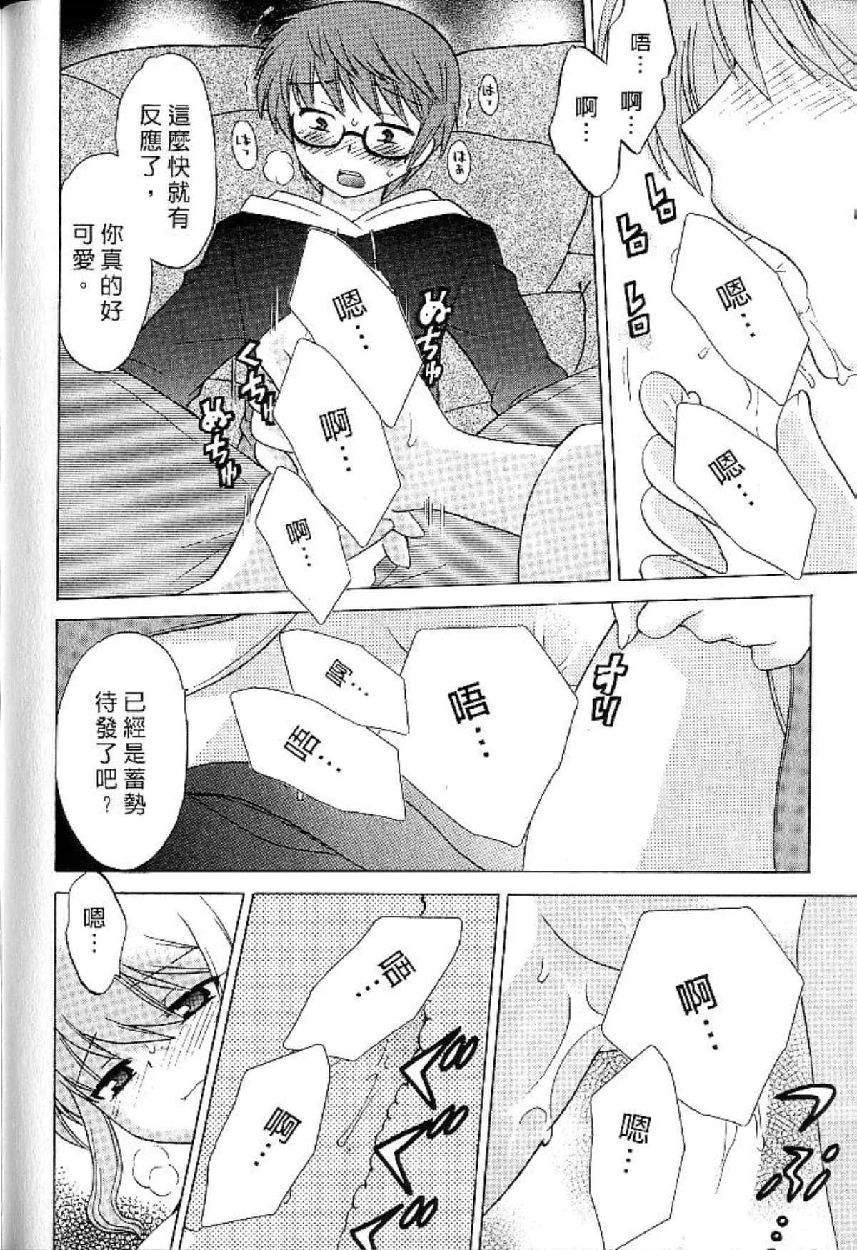 Page 187