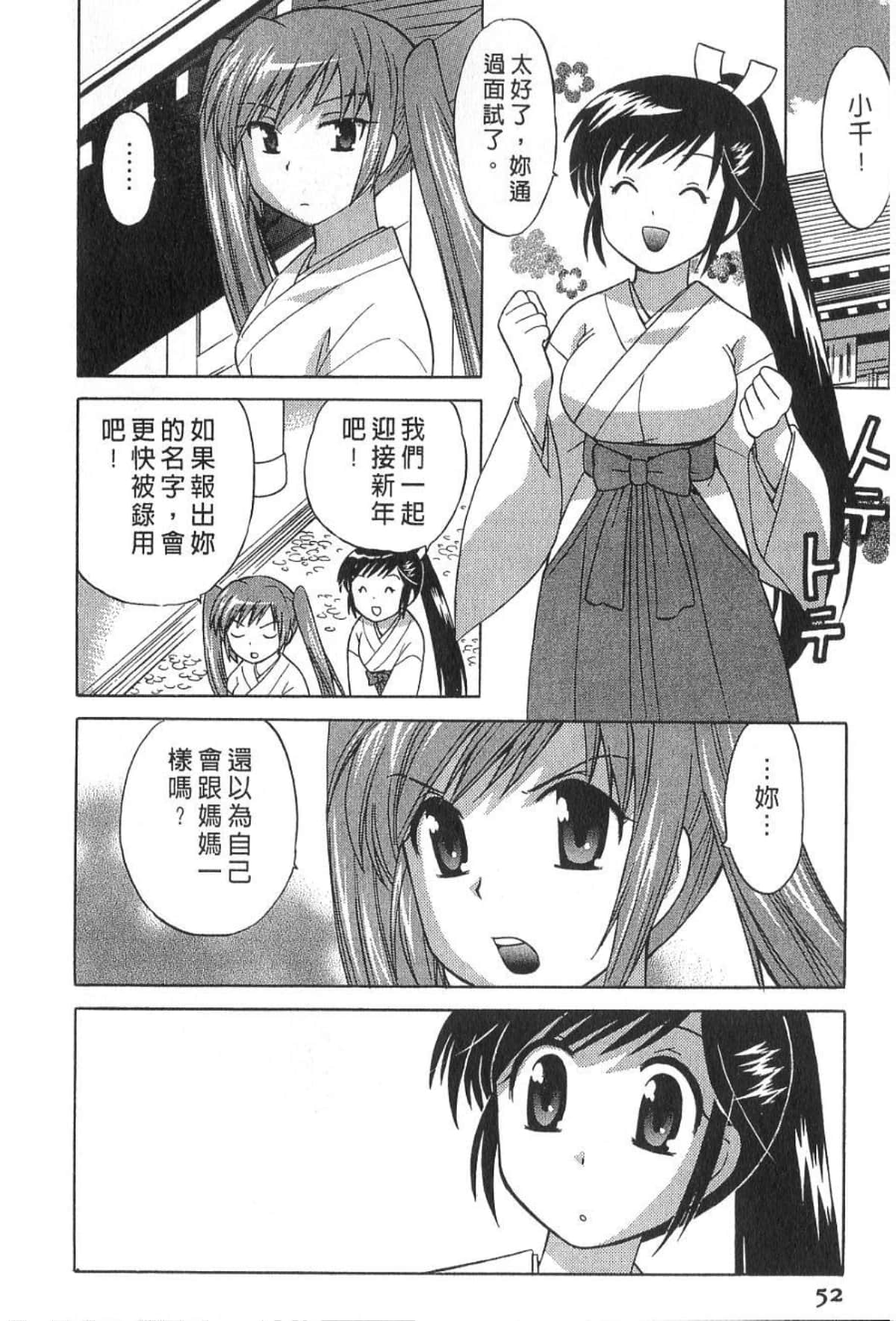 Page 52