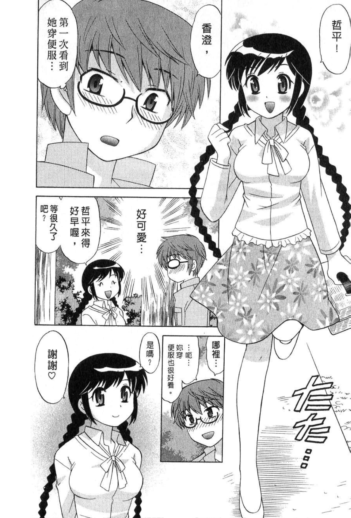 Page 94