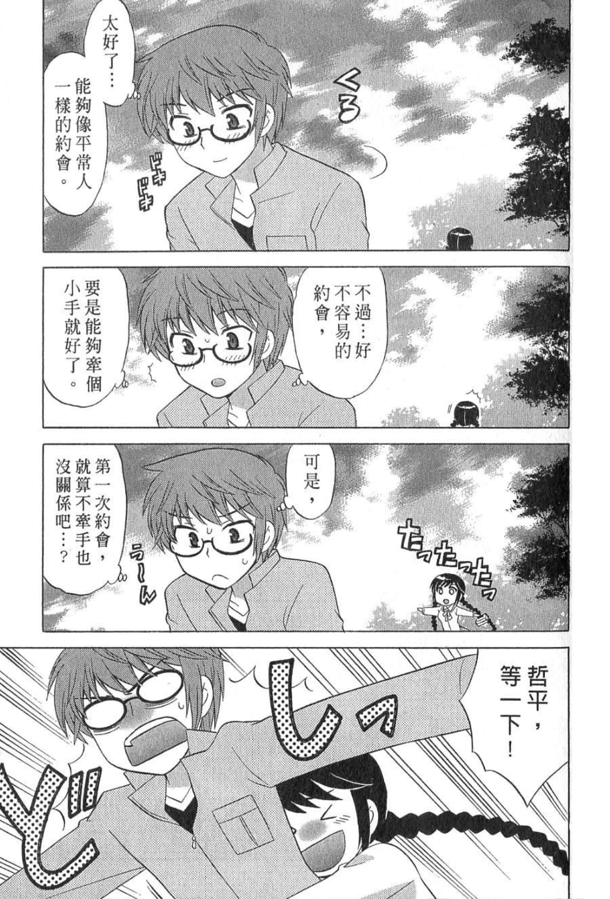 Page 99