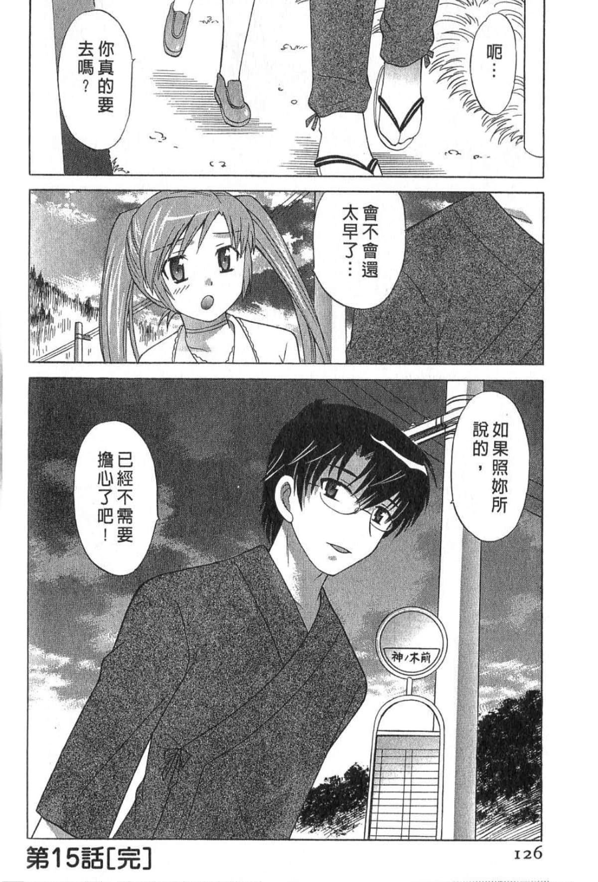 Page 126
