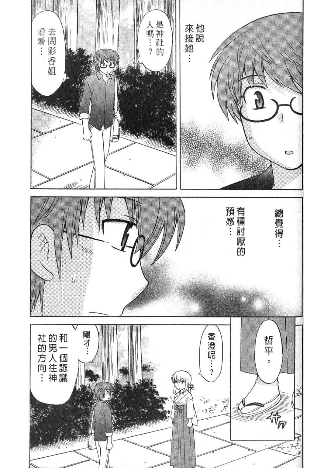 Page 151