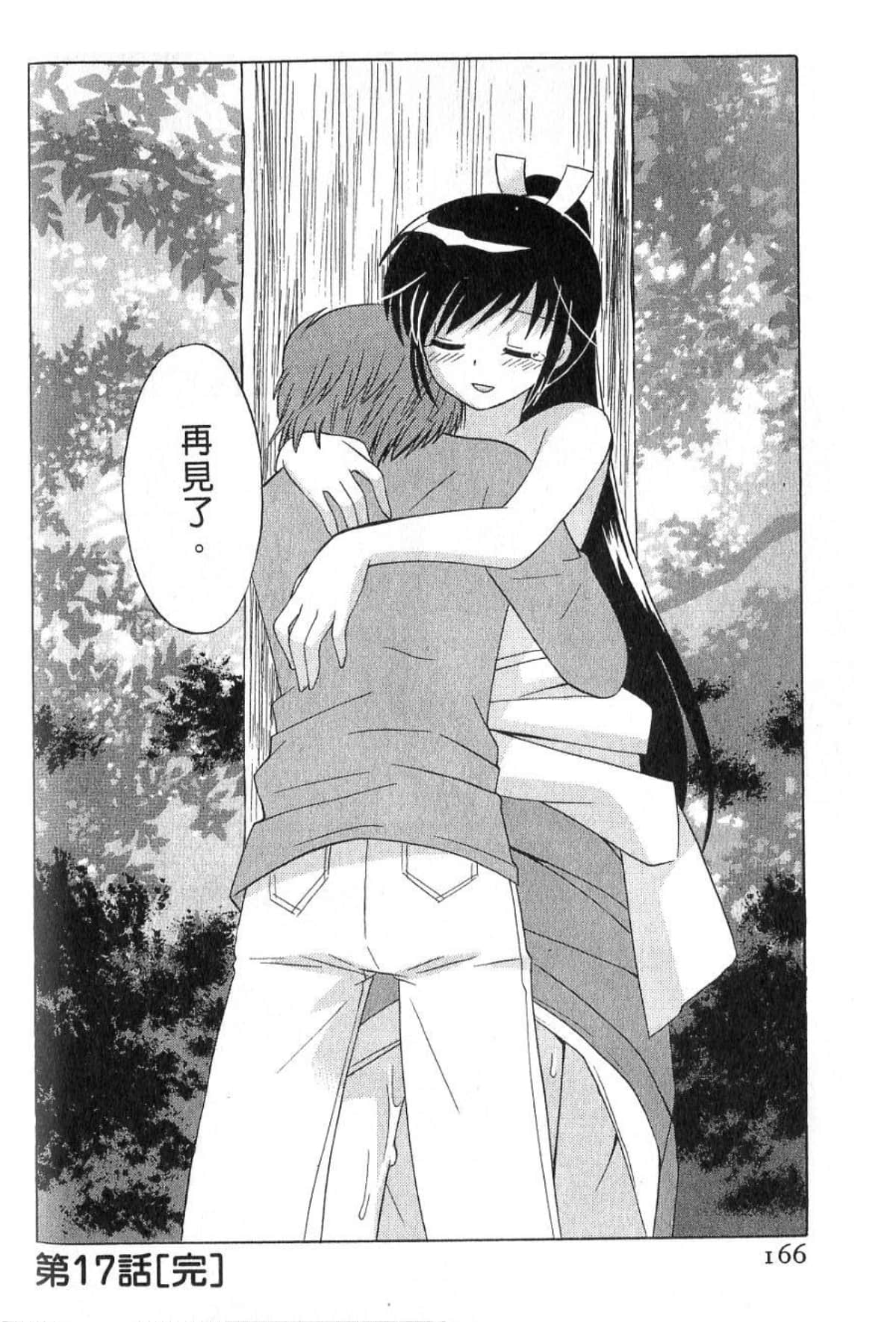 Page 166