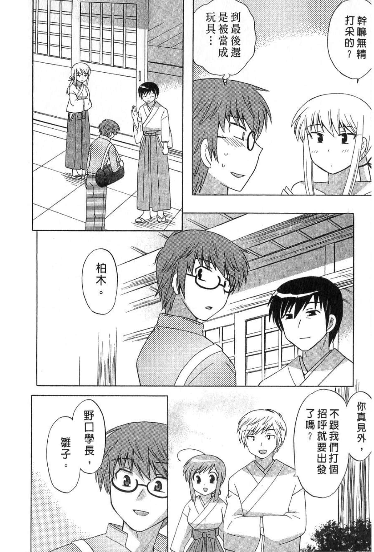 Page 178