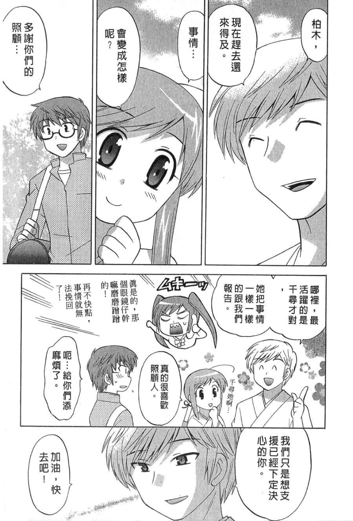 Page 179