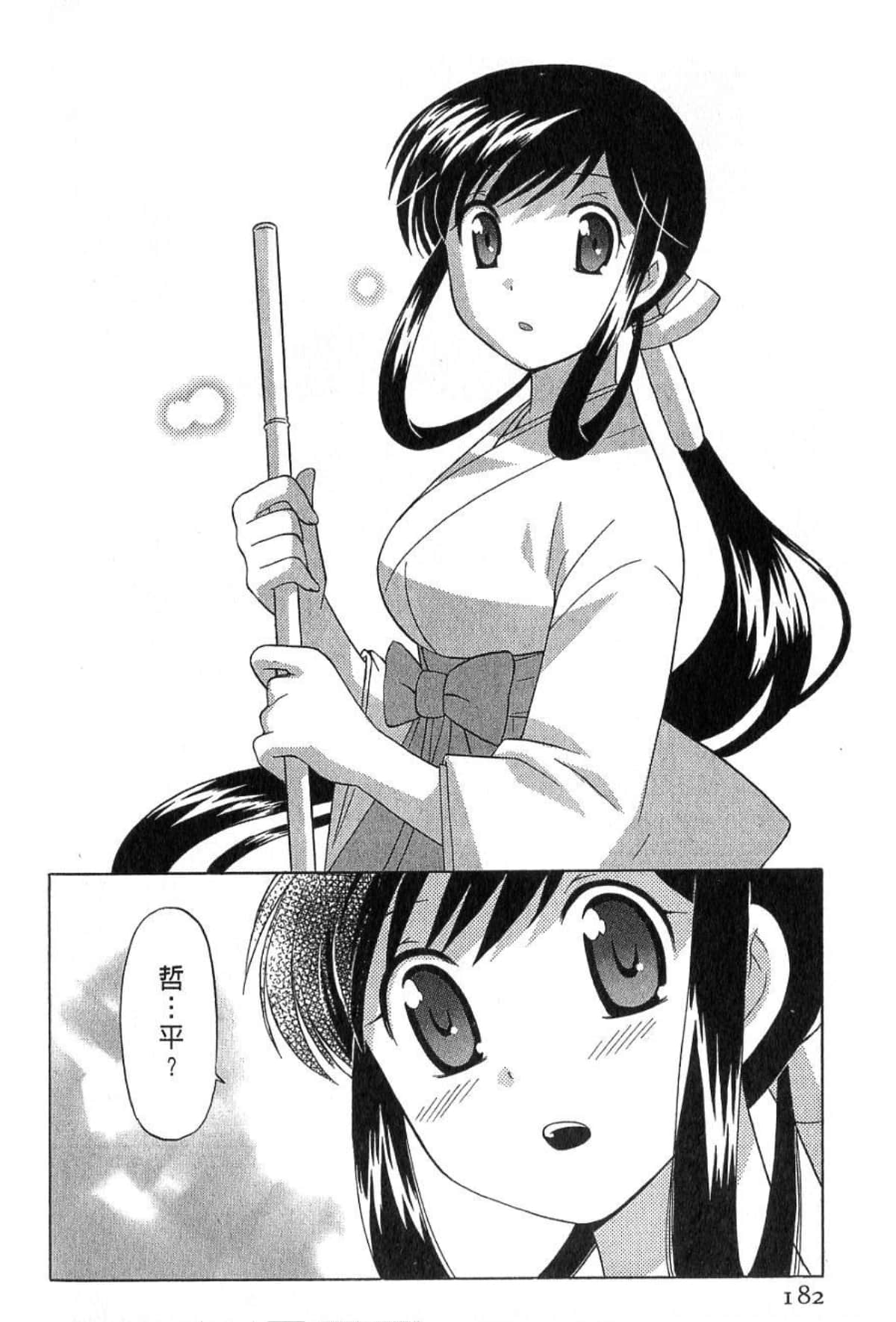 Page 182