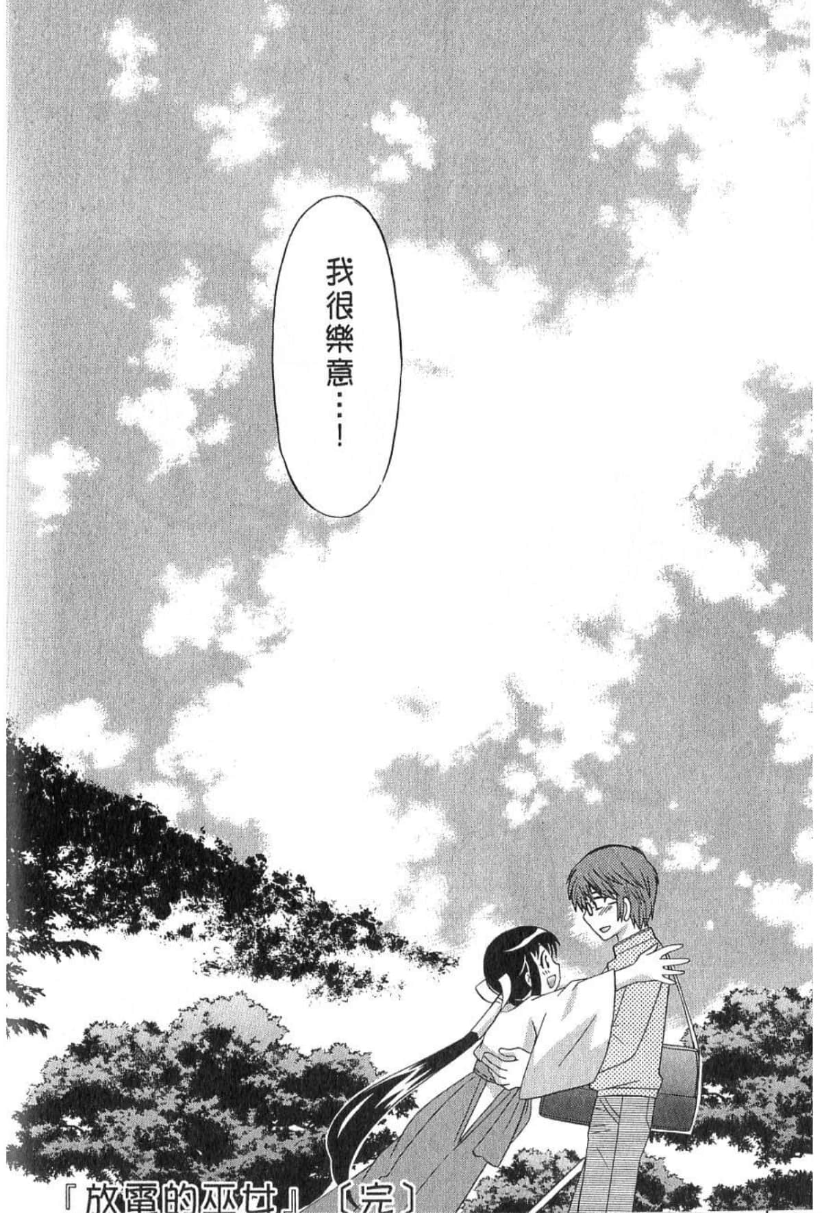 Page 186
