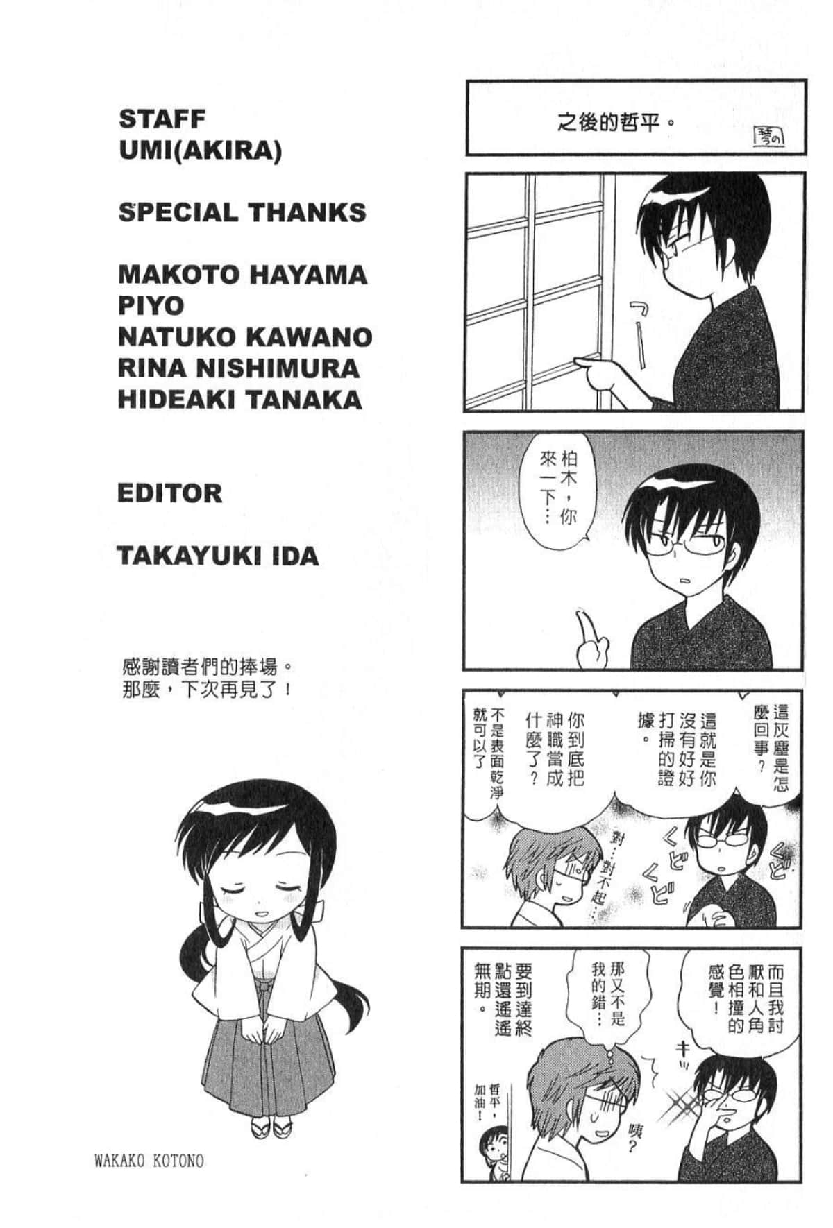 Page 191