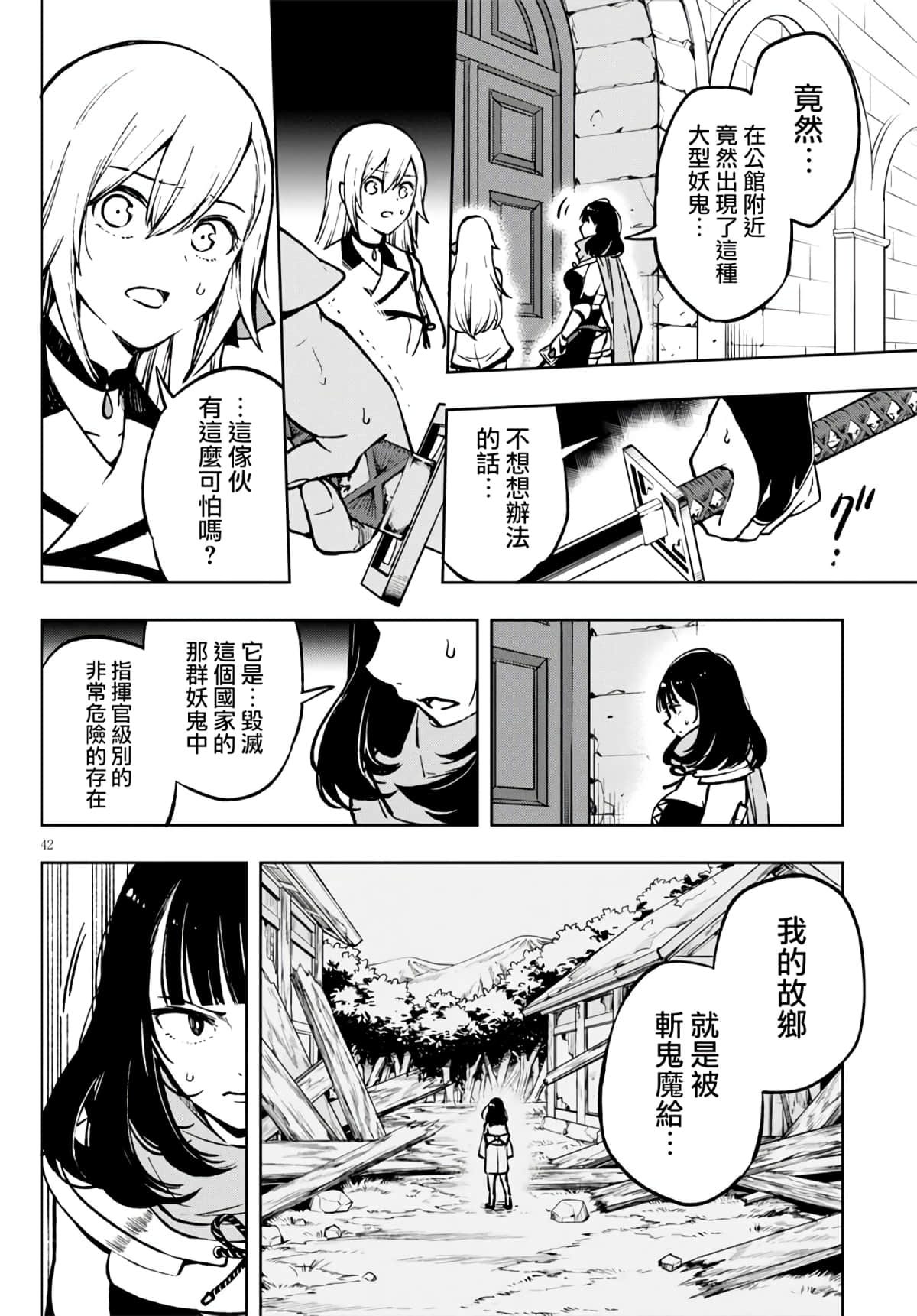 Page 46