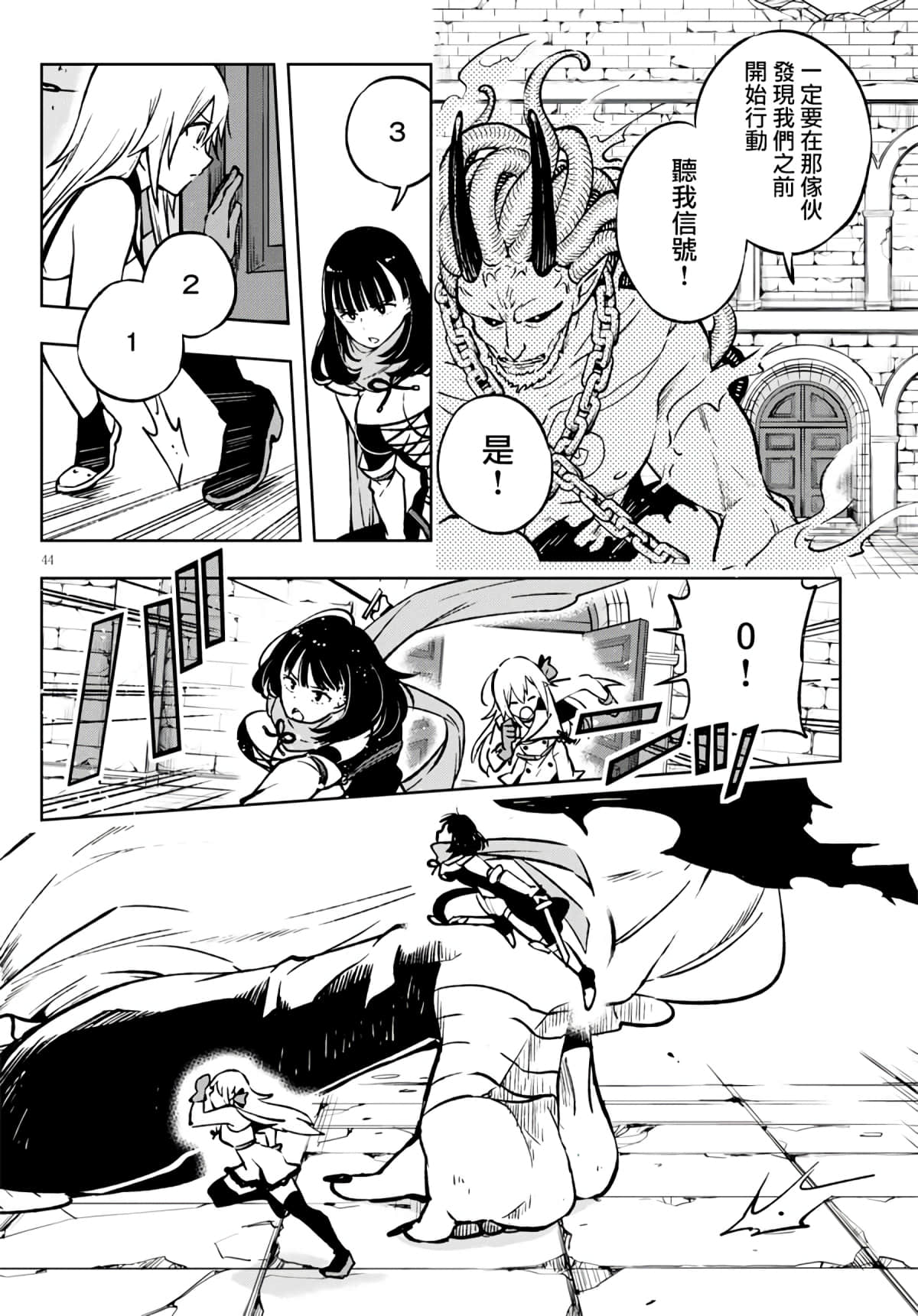 Page 48