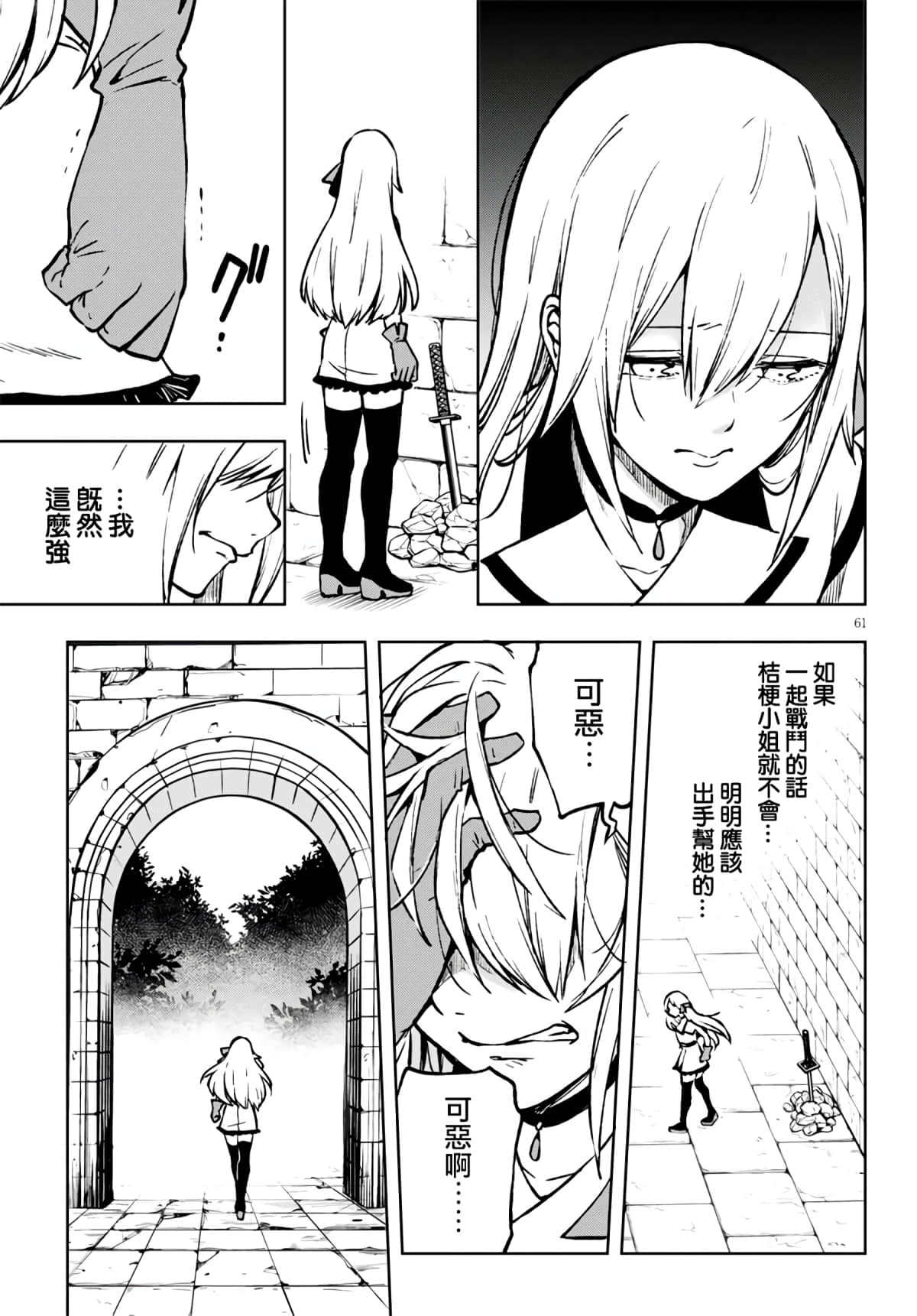 Page 64