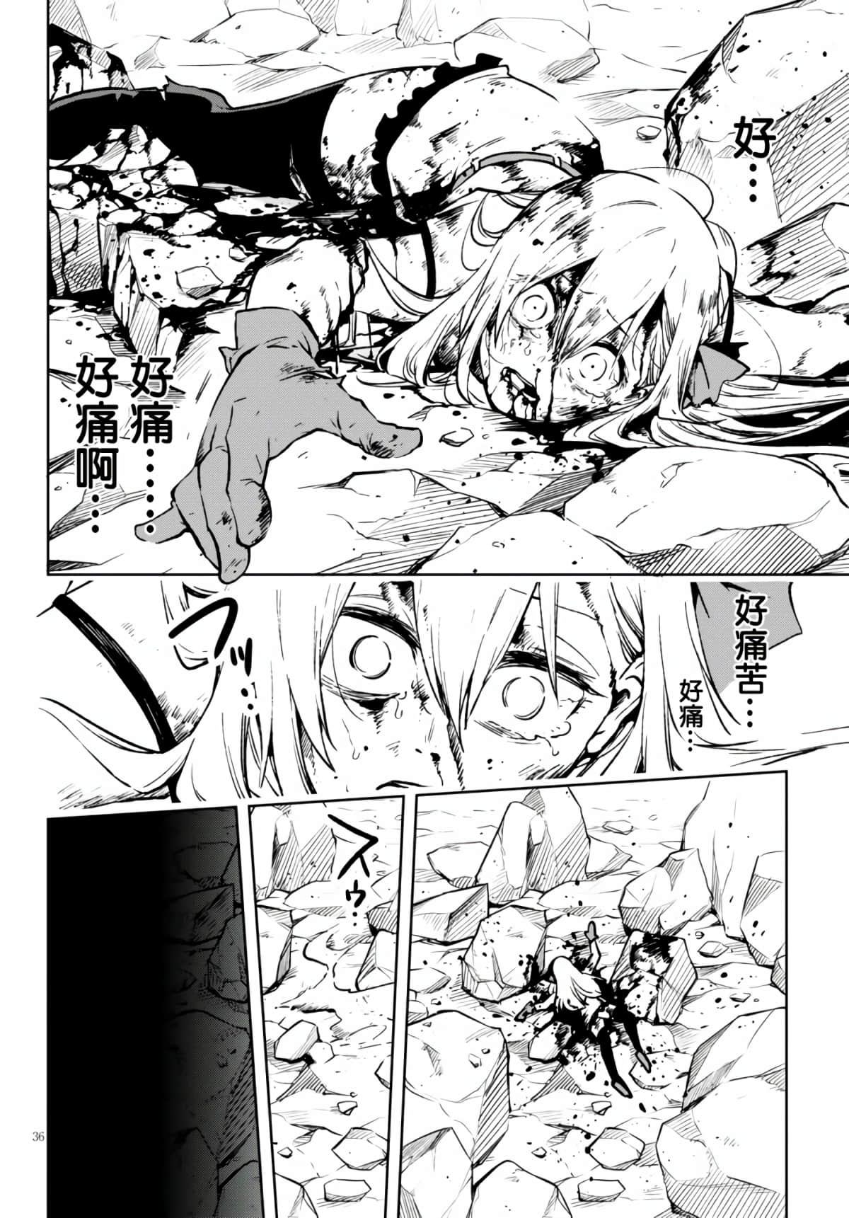Page 35