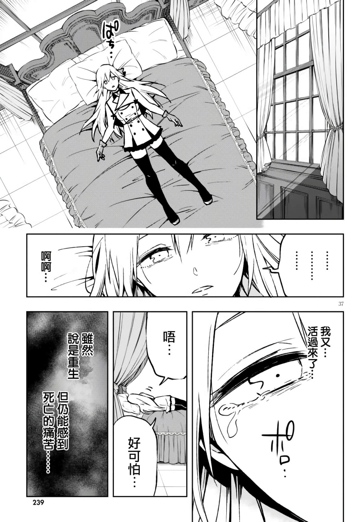 Page 36