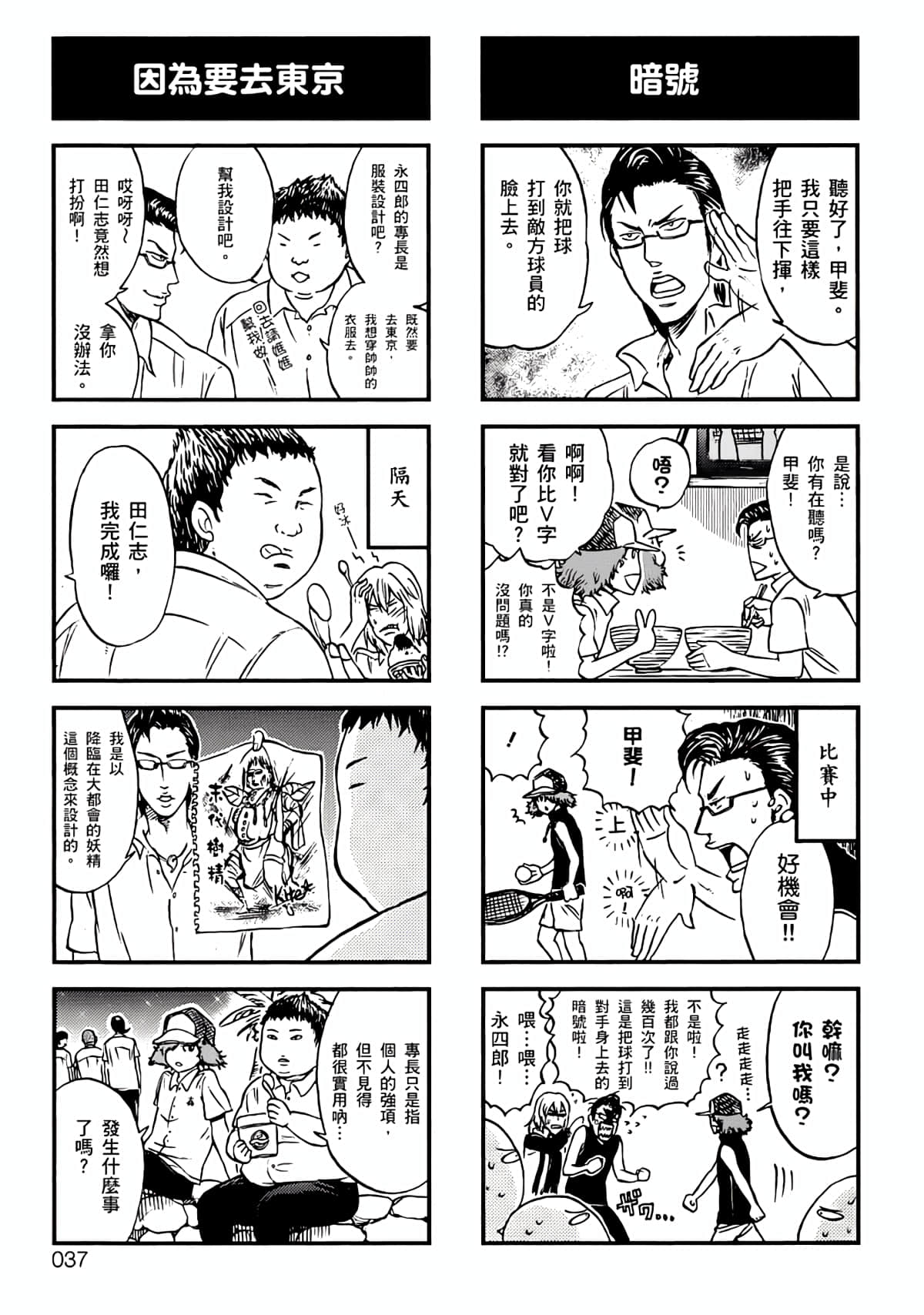 Page 34