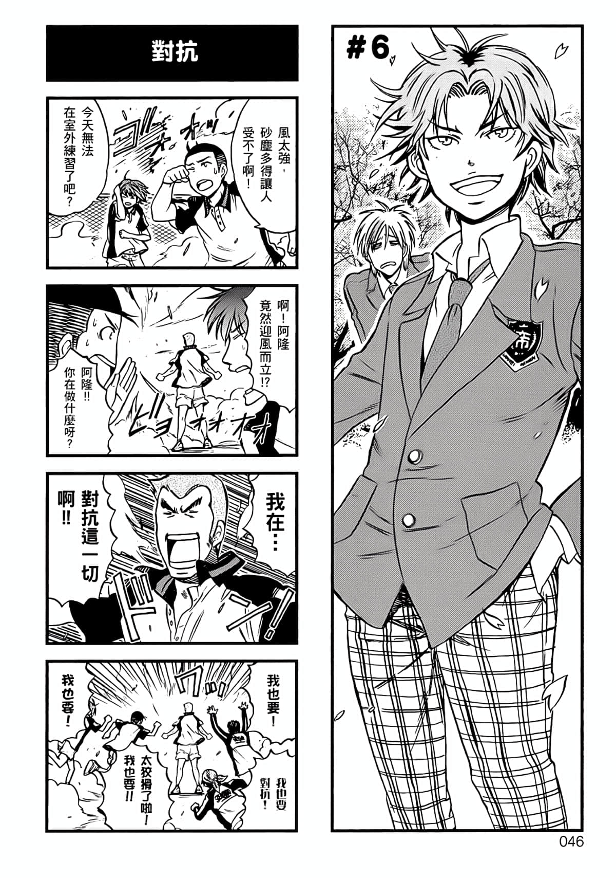 Page 43