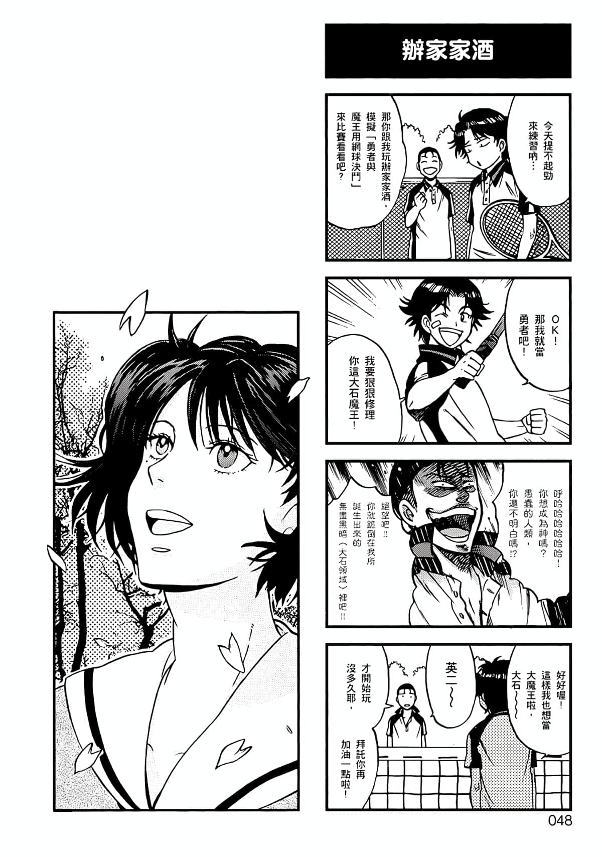 Page 45