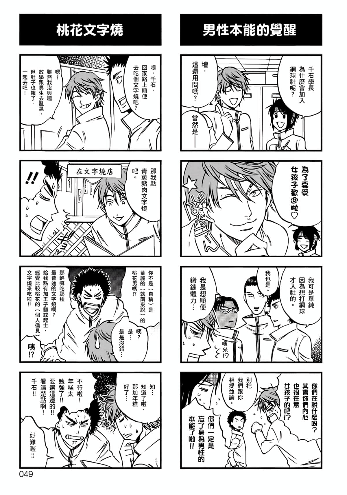 Page 46