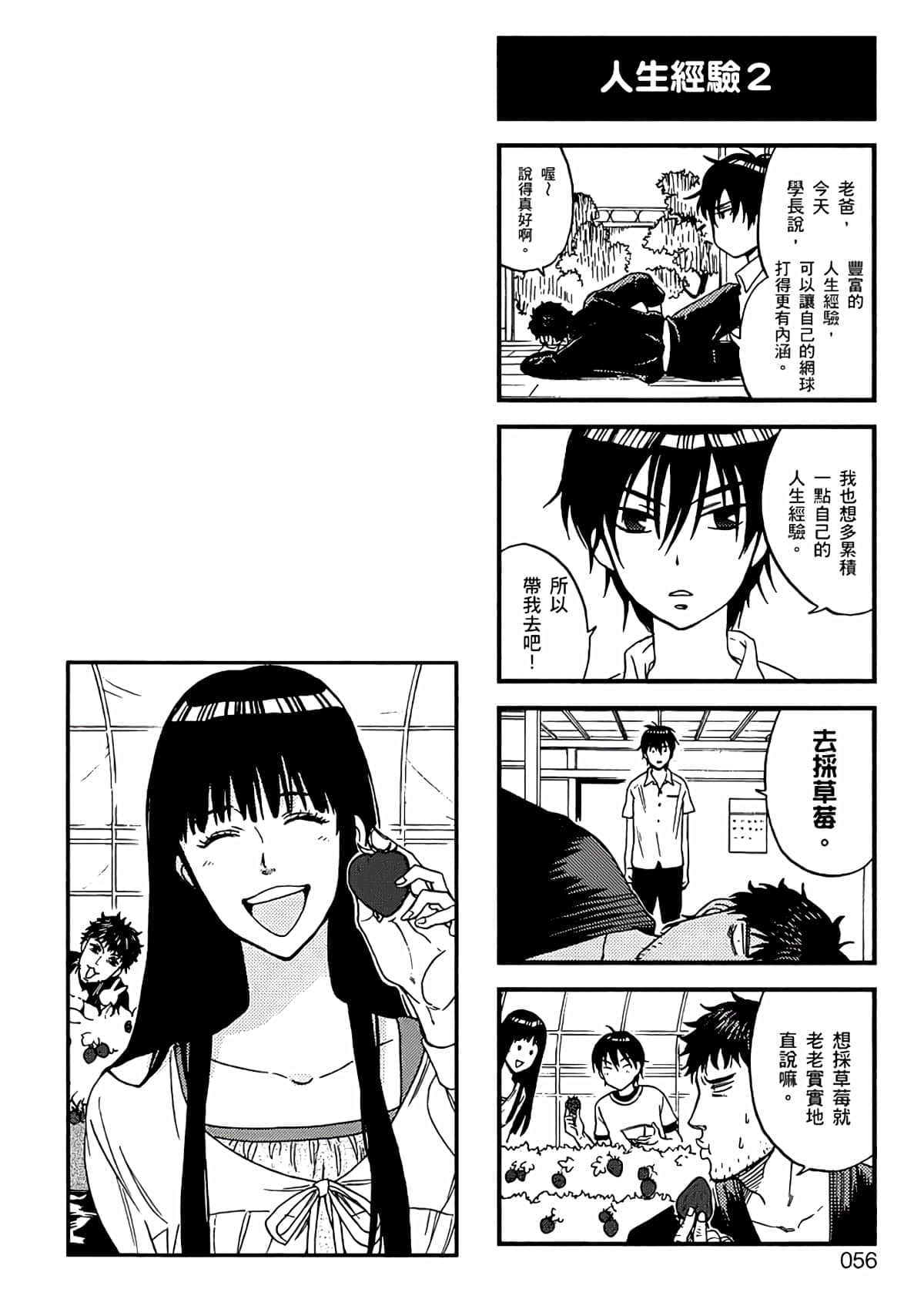 Page 53
