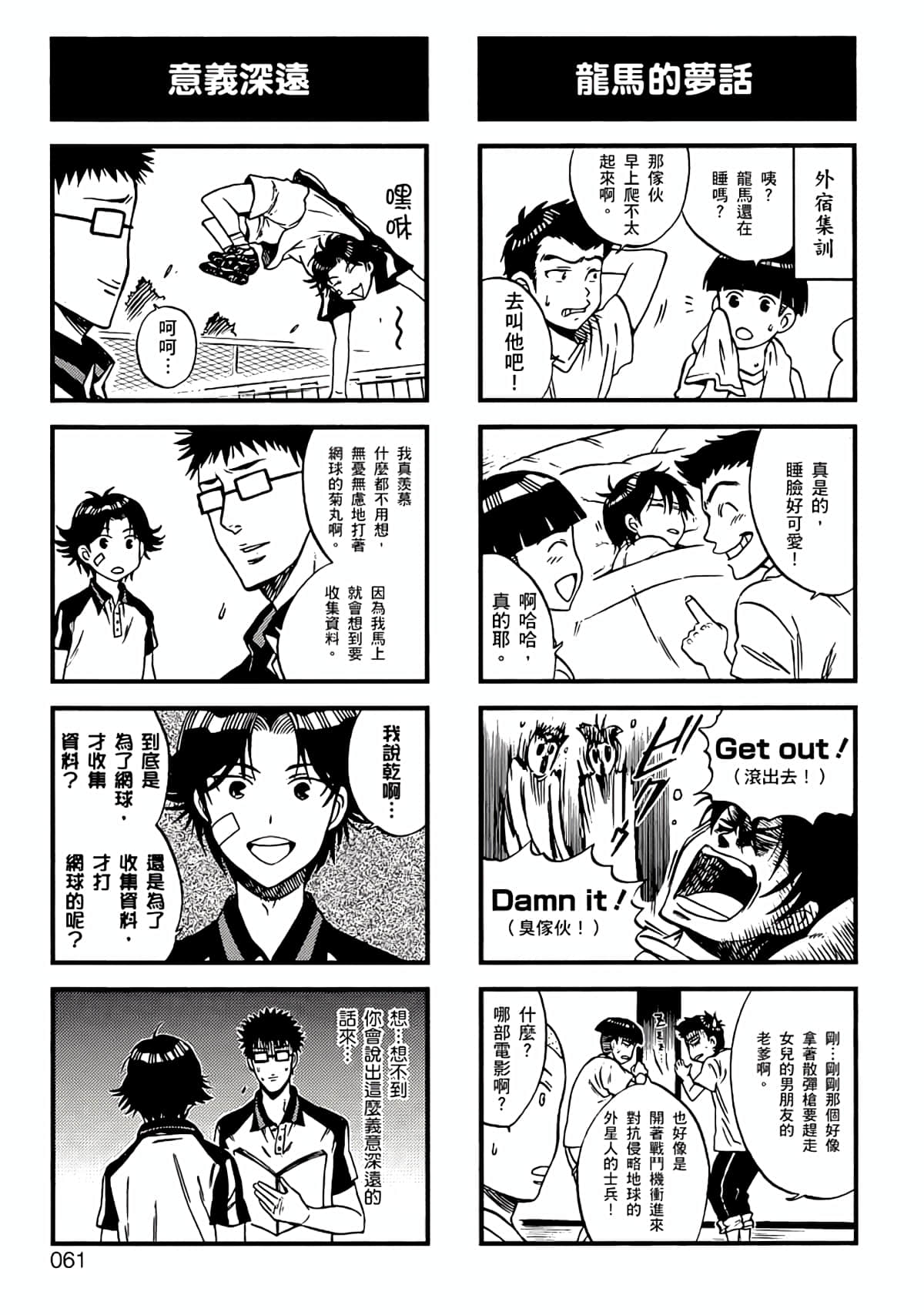 Page 58