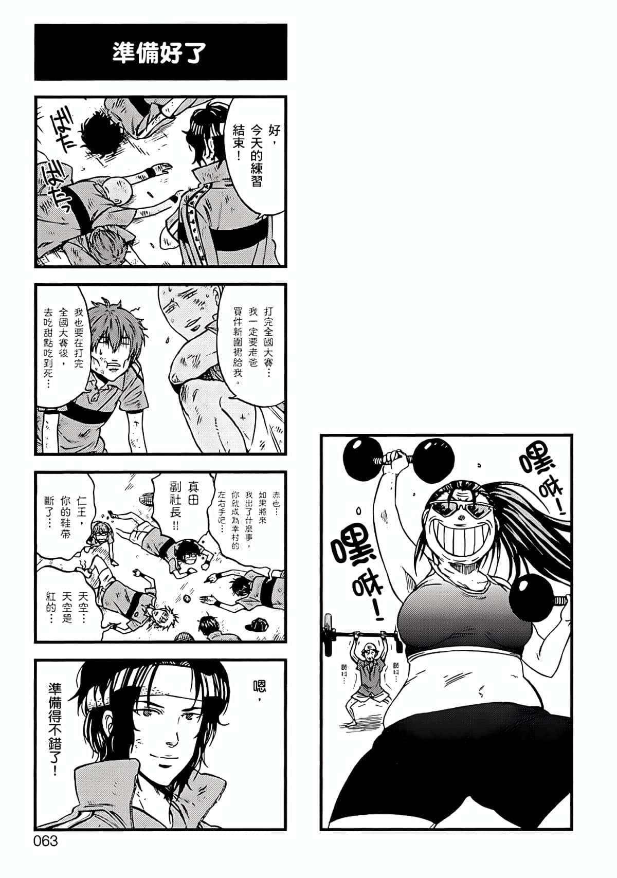 Page 60