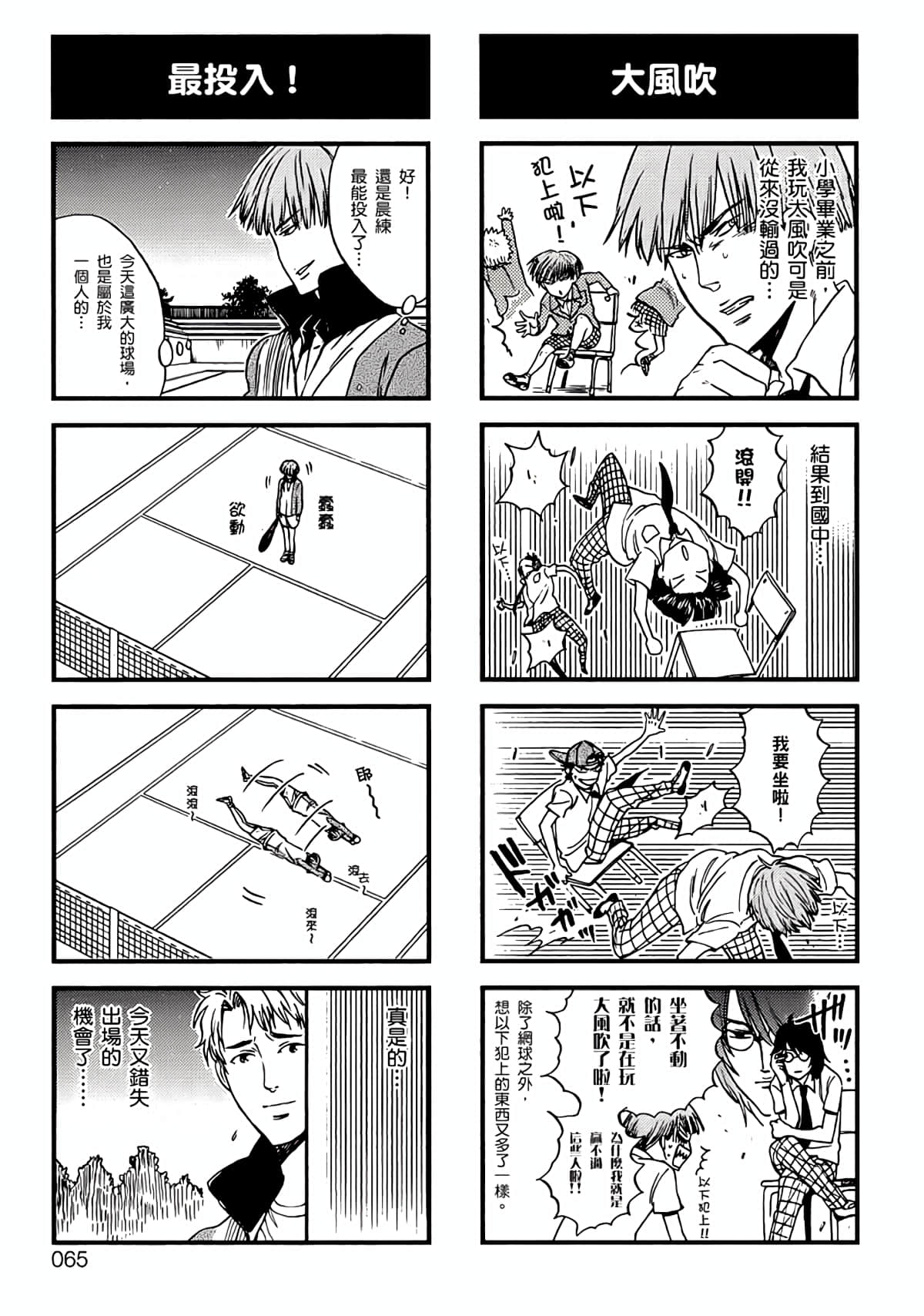 Page 62