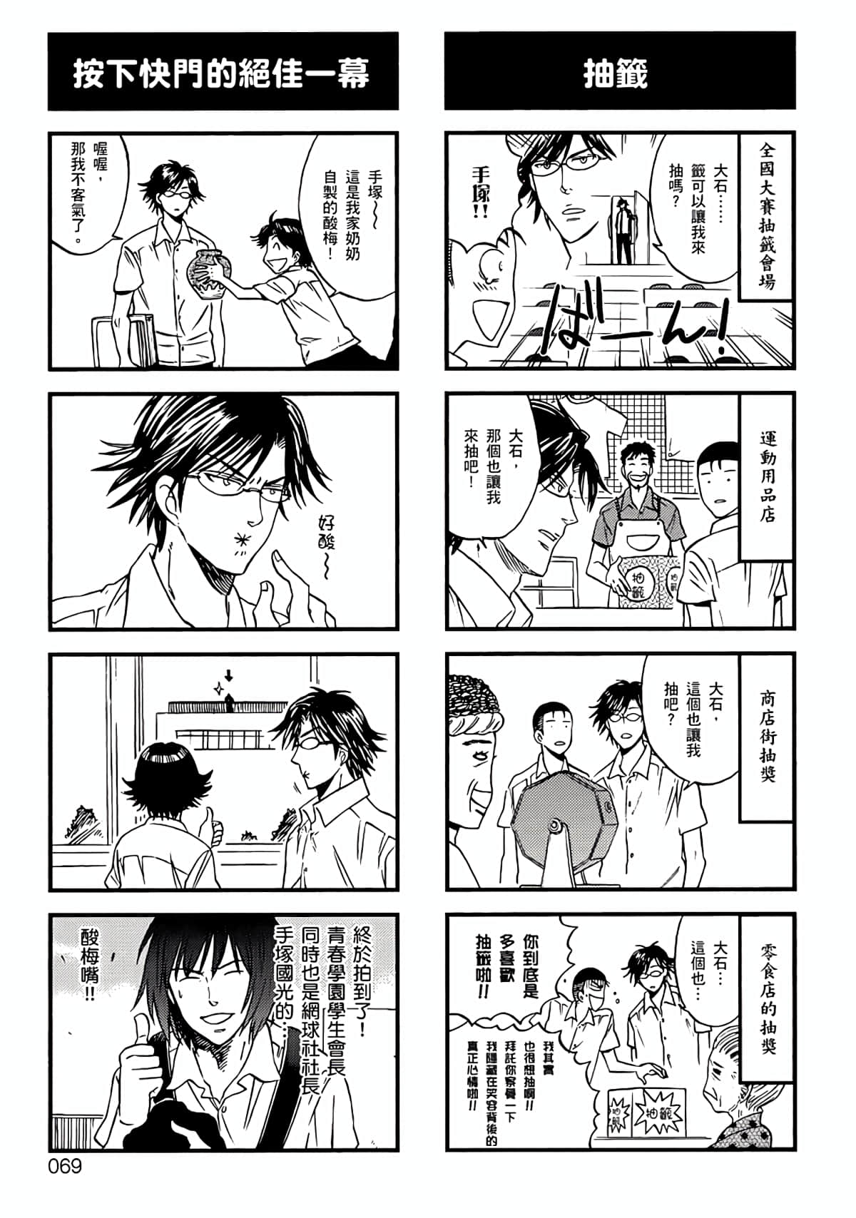 Page 66