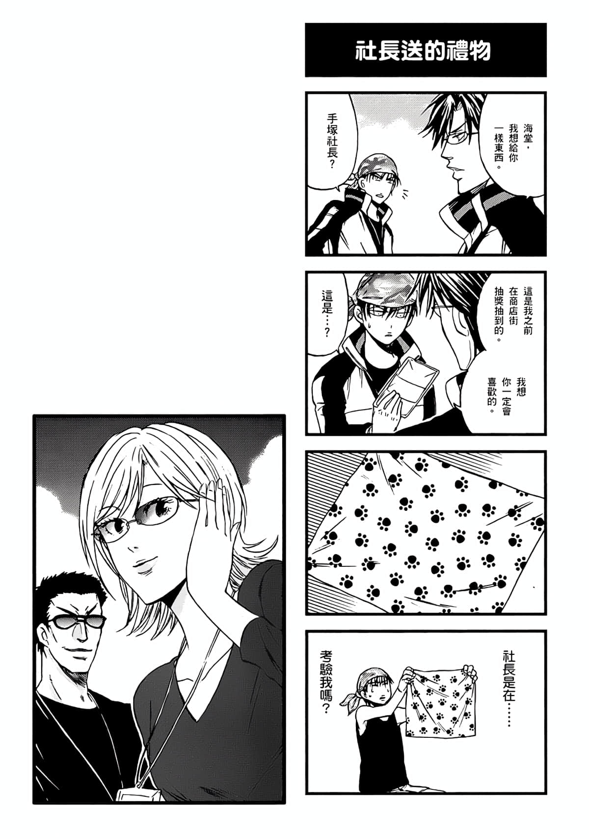 Page 68