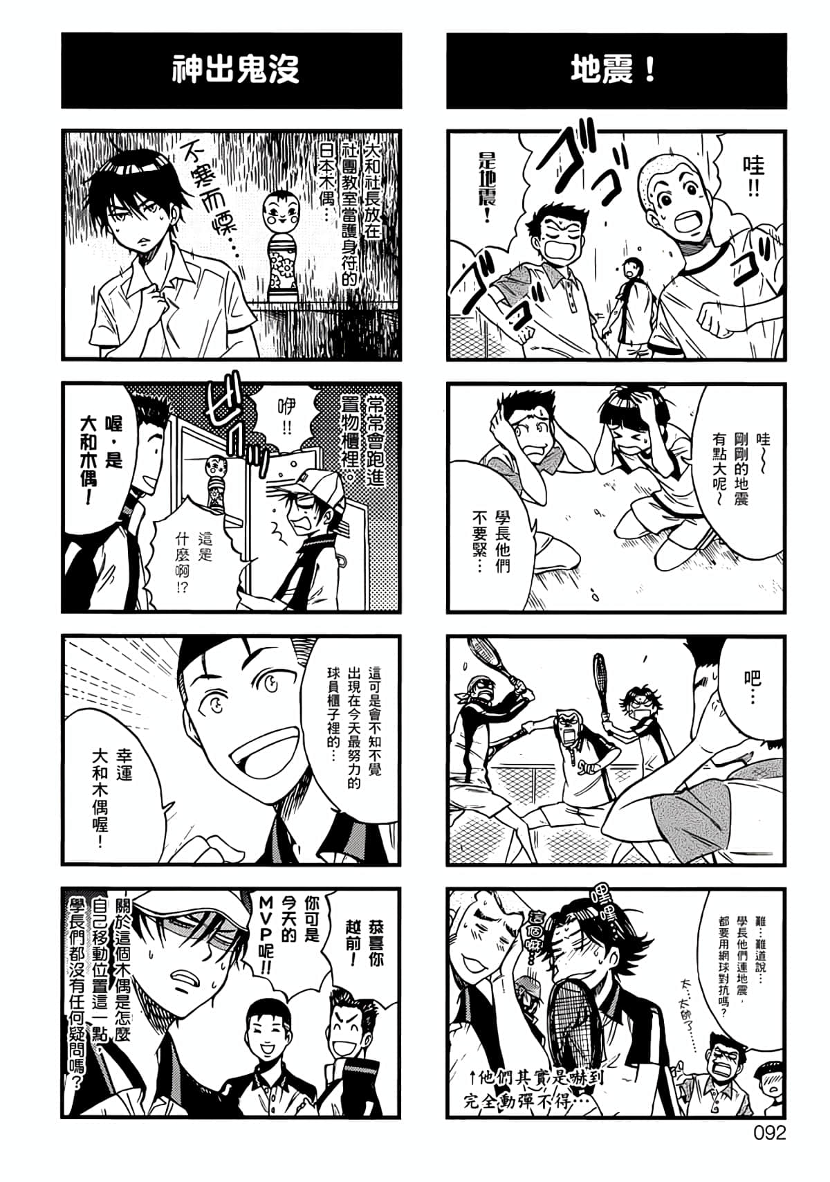 Page 89