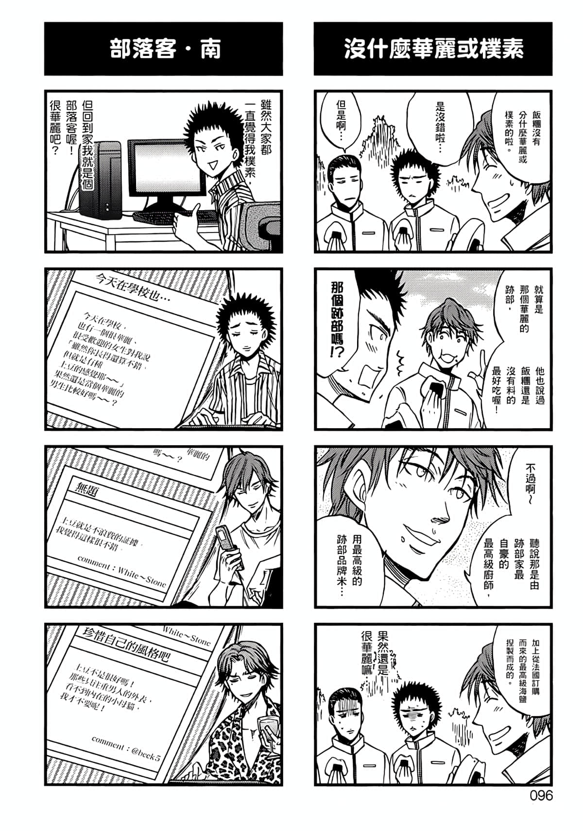 Page 93